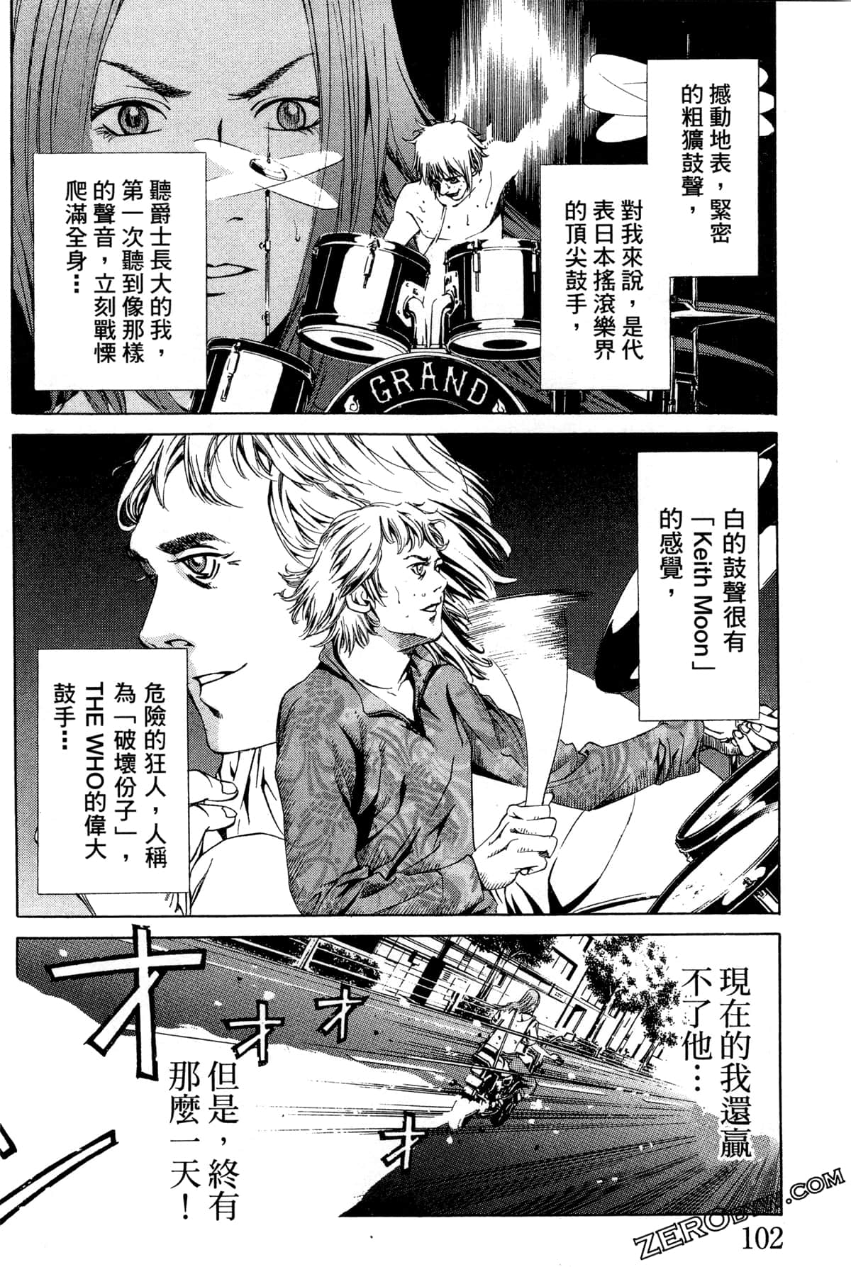 Page 105