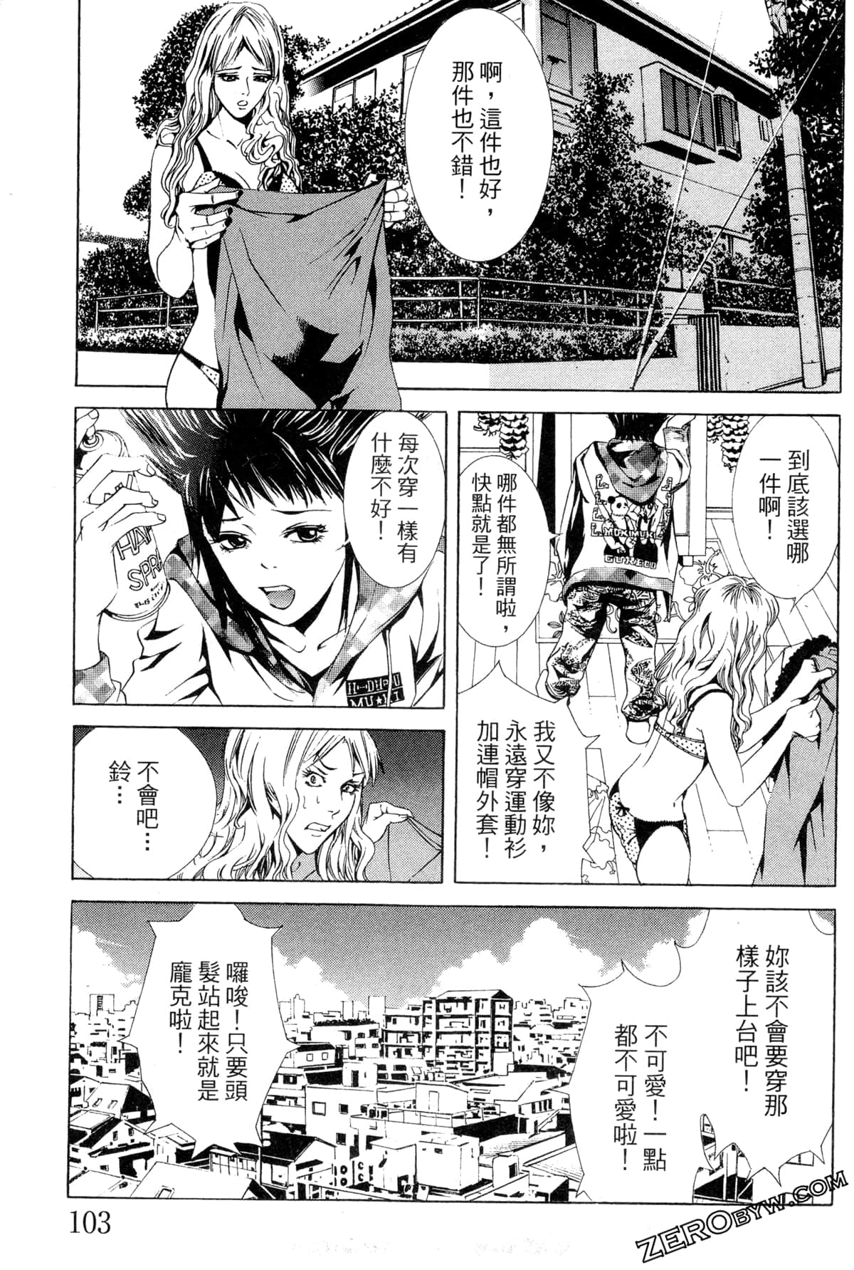 Page 106