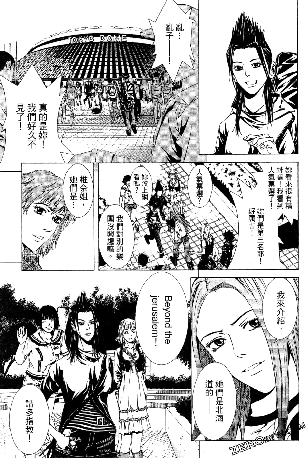 Page 108