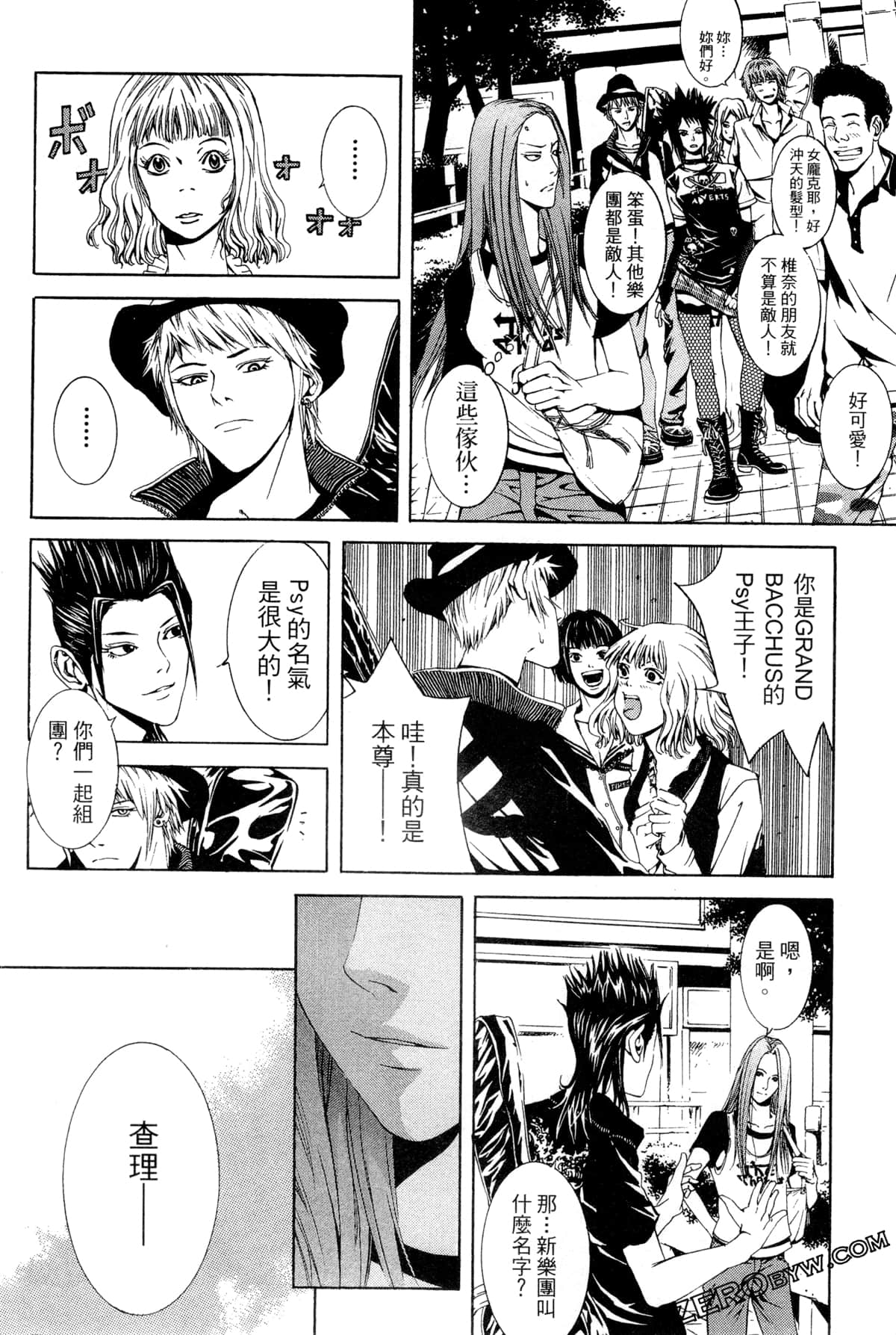 Page 109