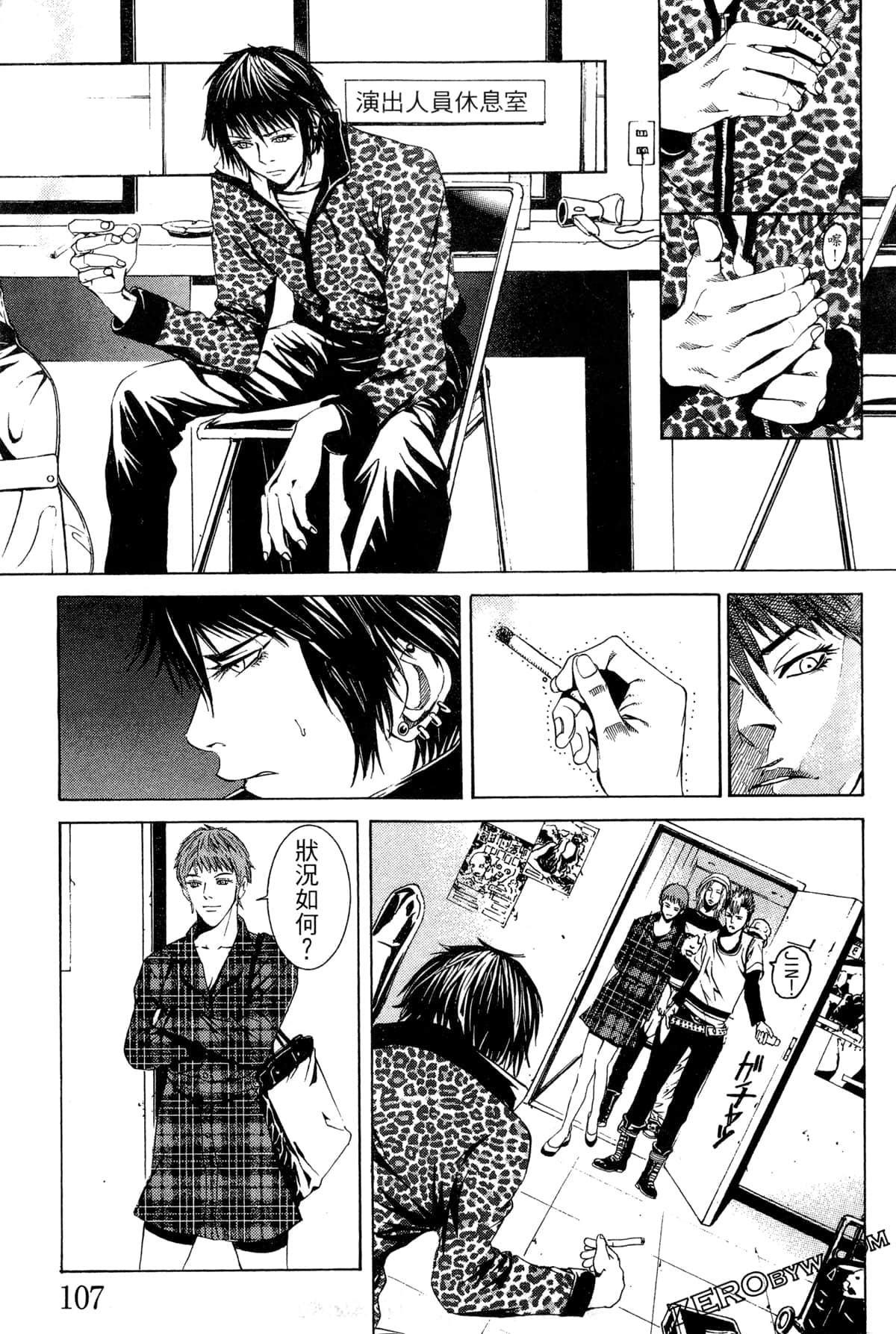 Page 110