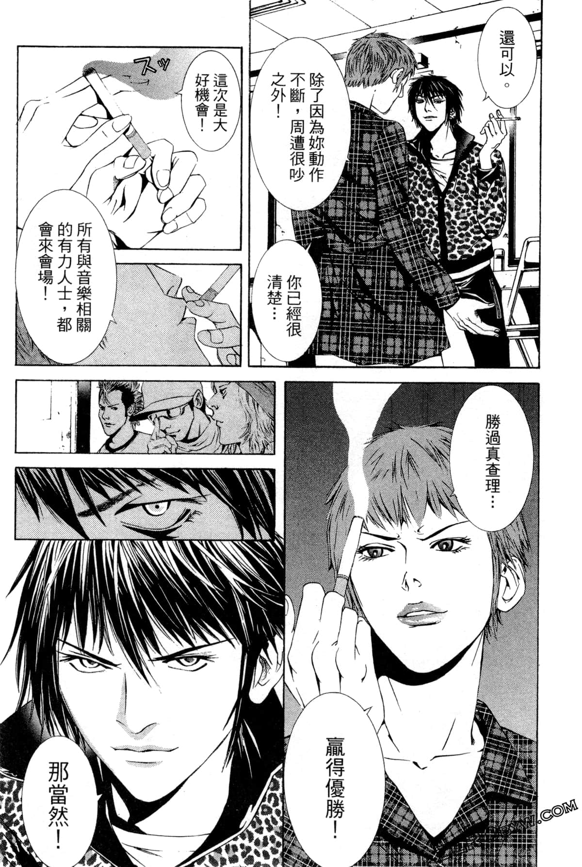 Page 111