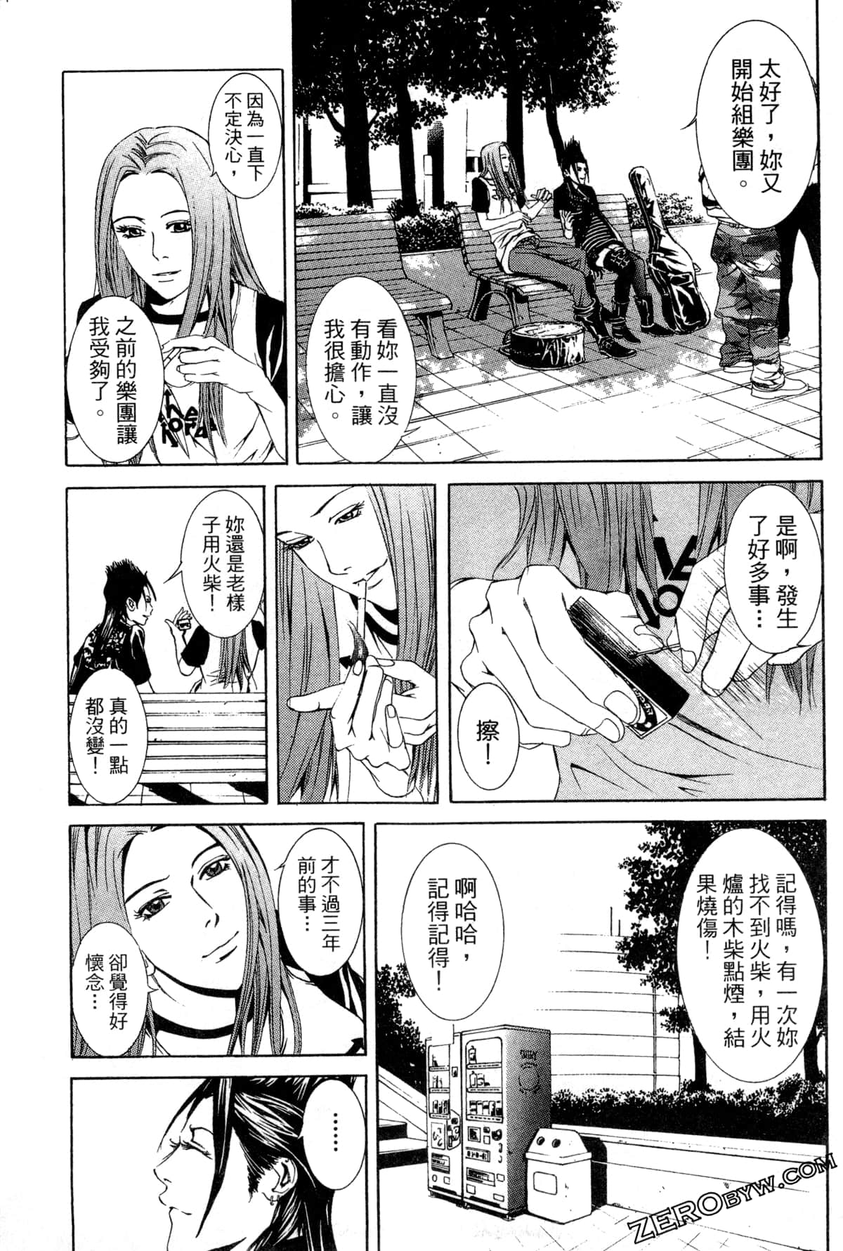 Page 112