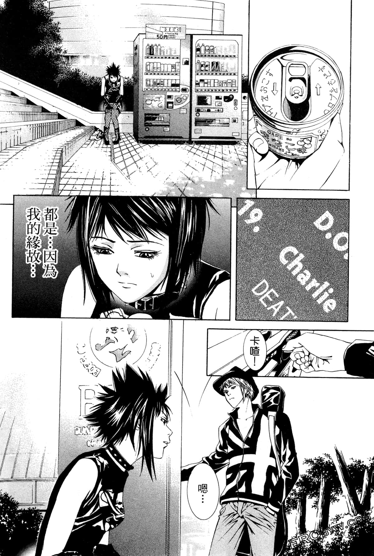 Page 113