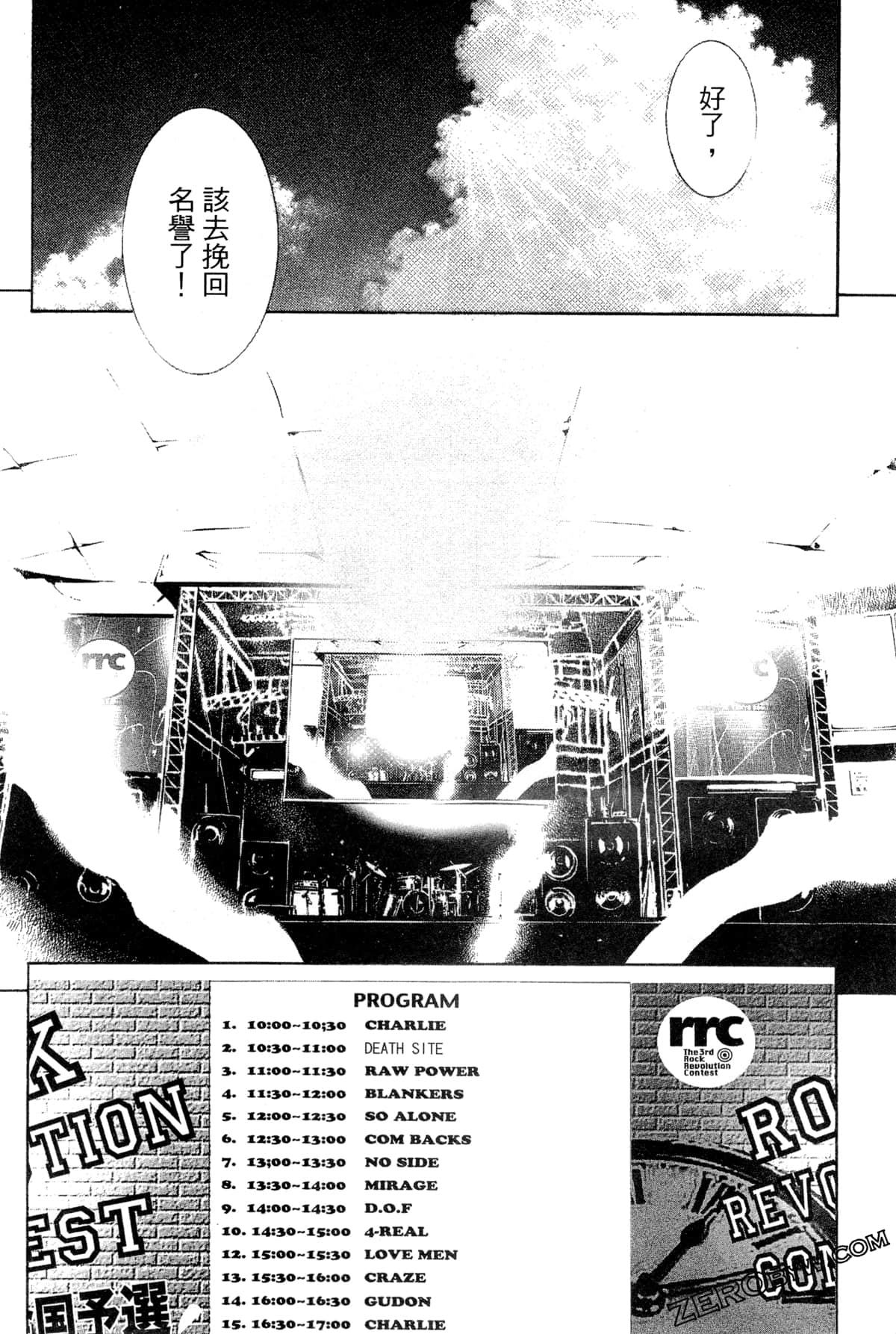 Page 117