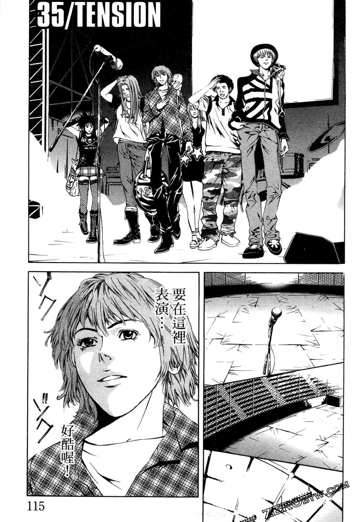 Page 118