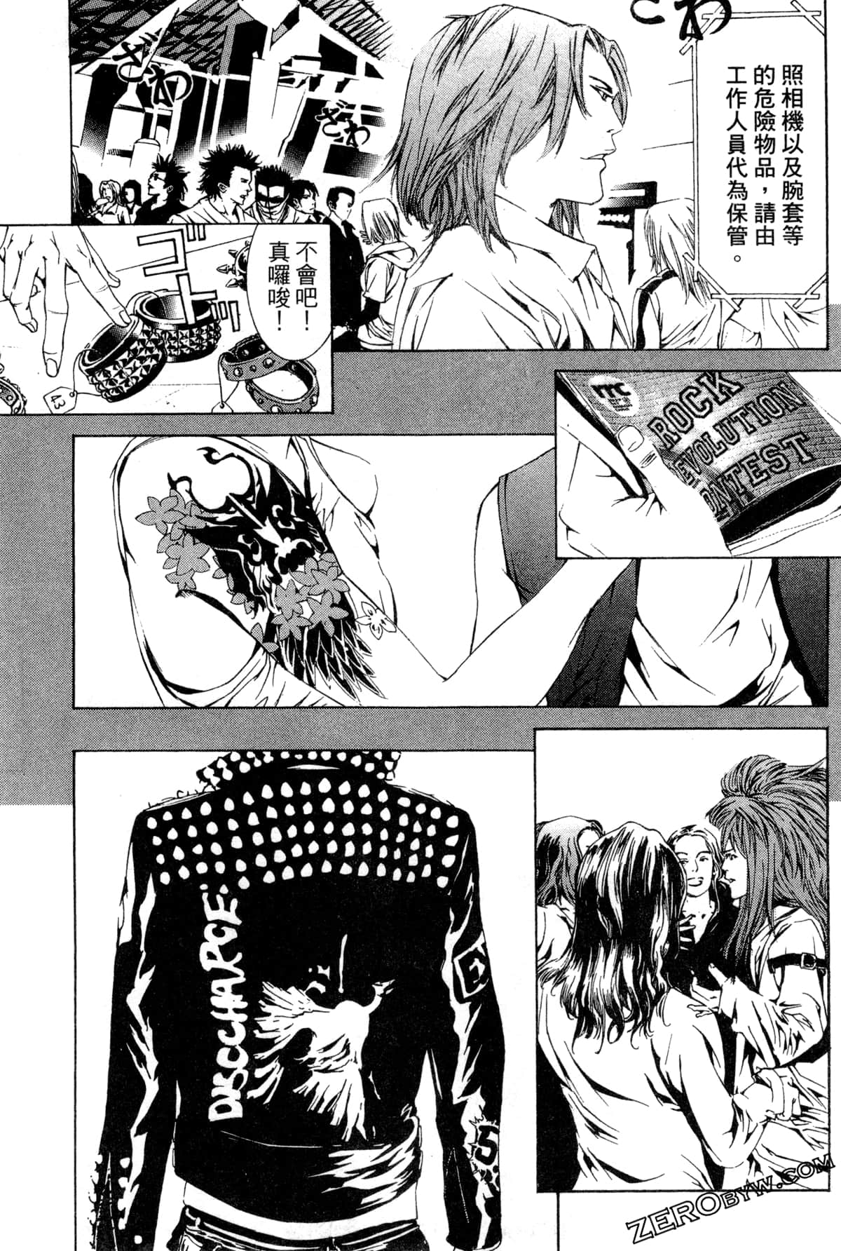 Page 120