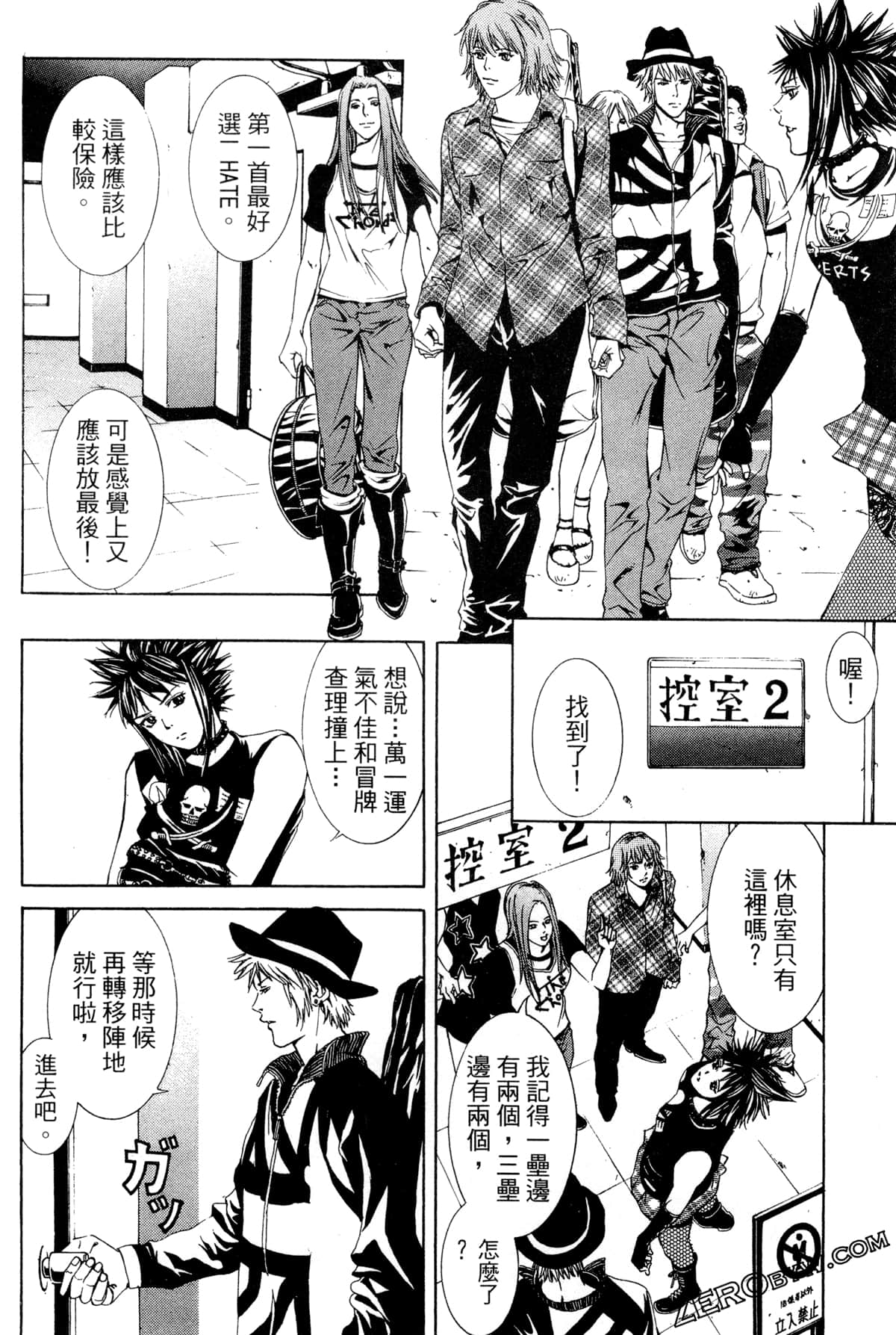 Page 121