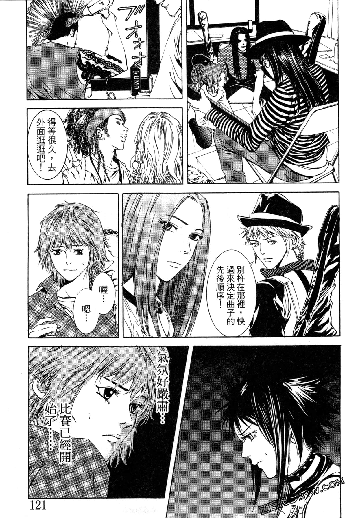 Page 124