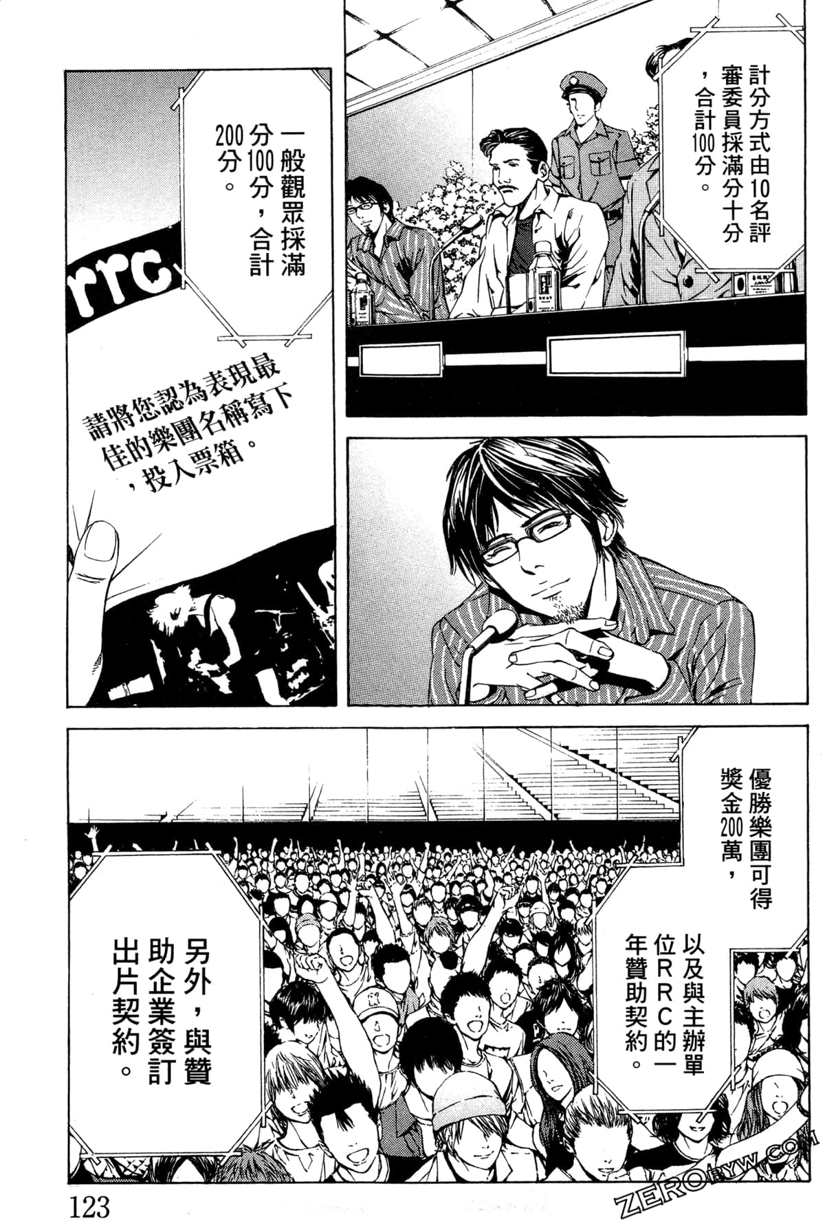 Page 126
