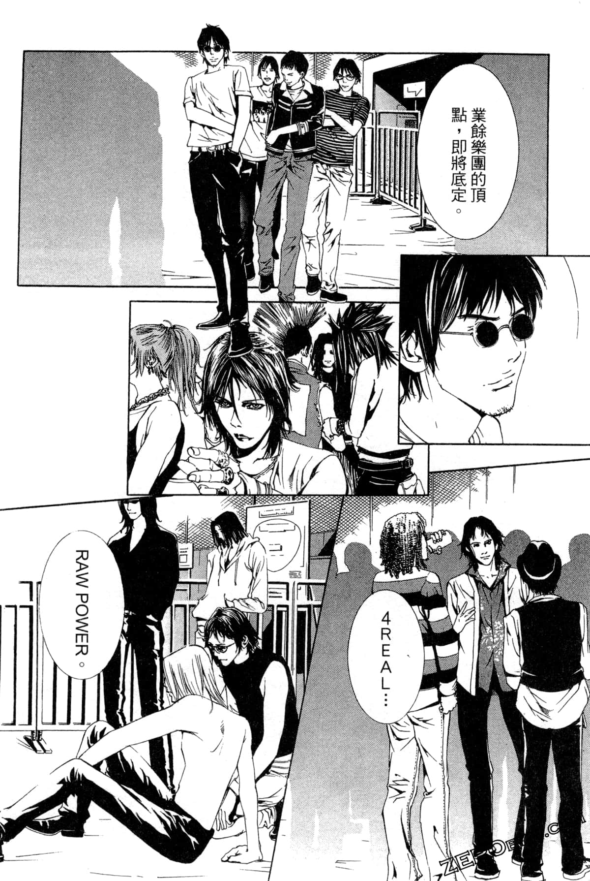 Page 127