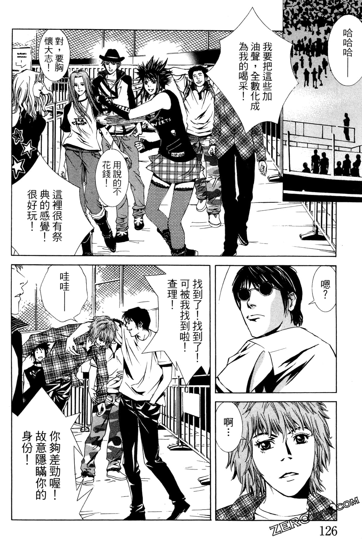 Page 129