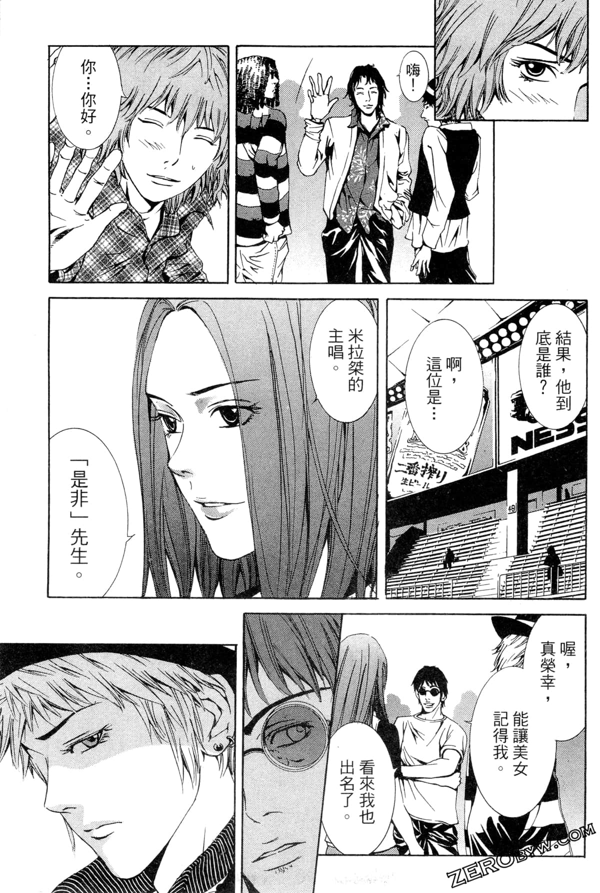 Page 130