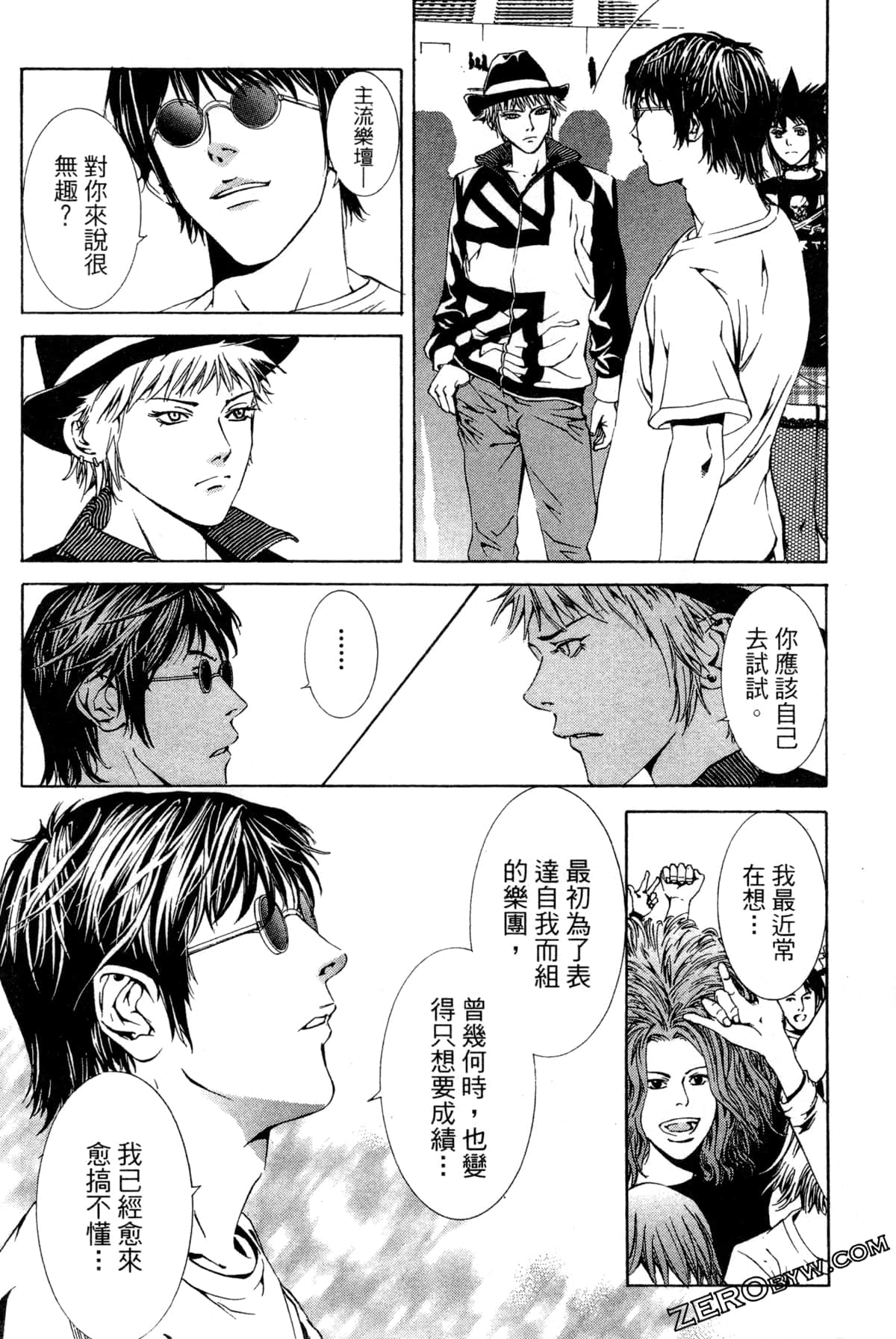 Page 131
