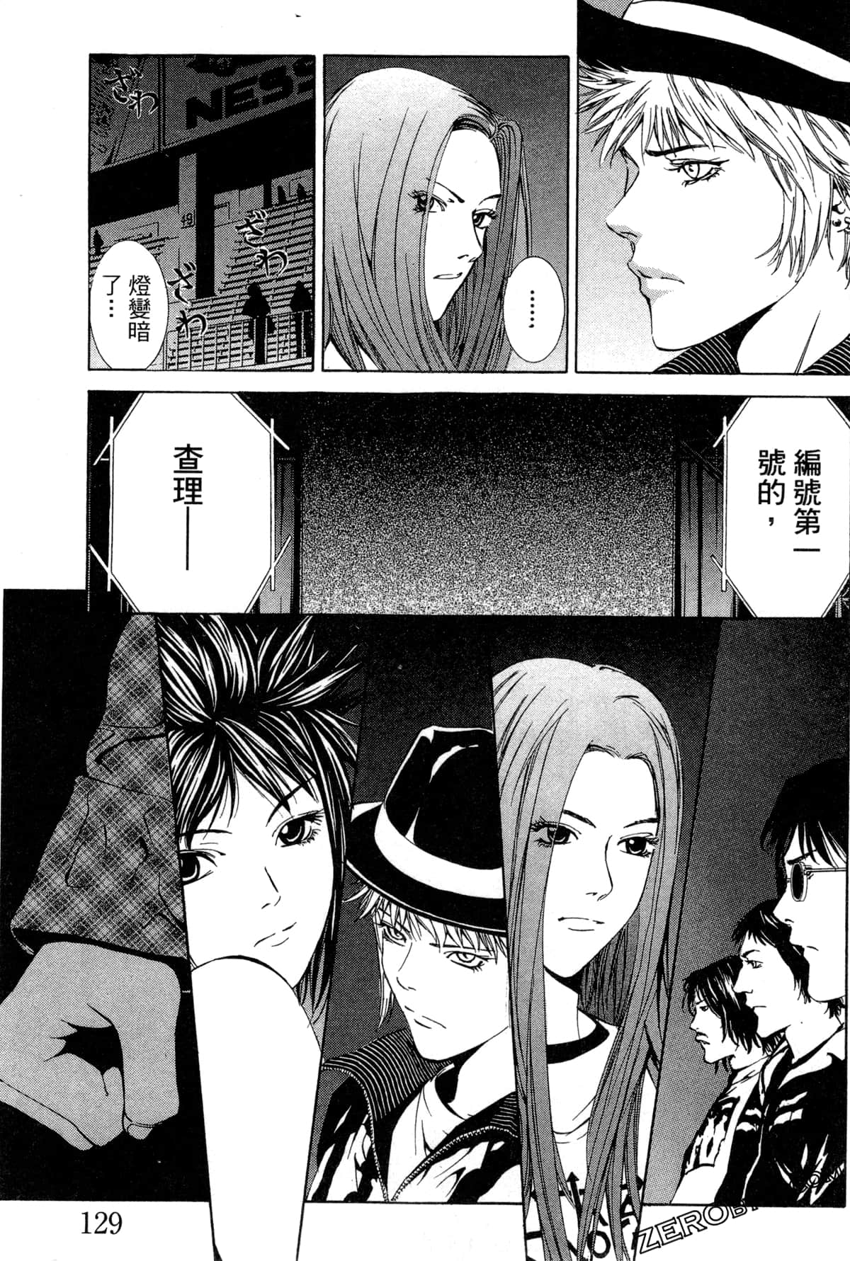 Page 132
