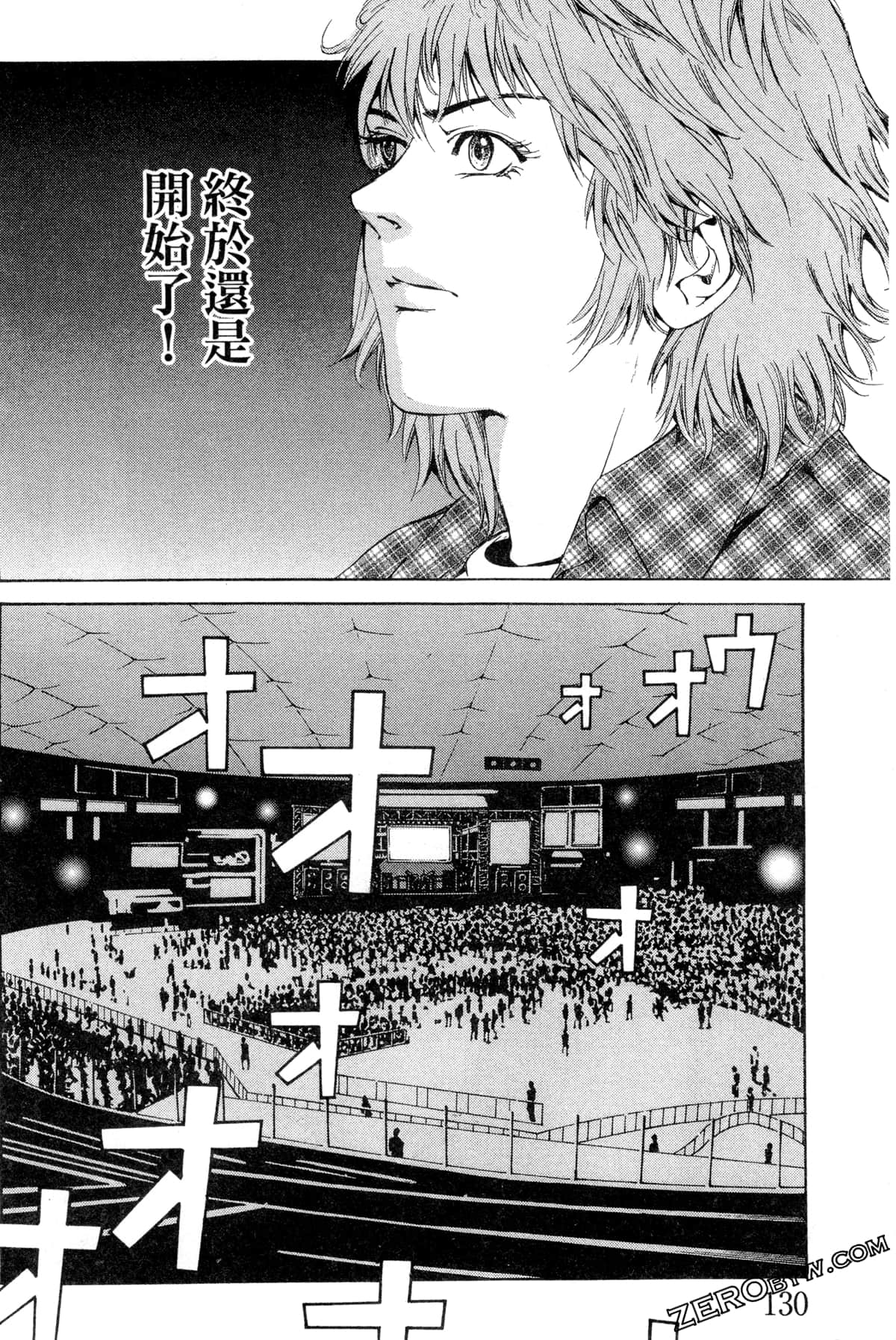Page 133