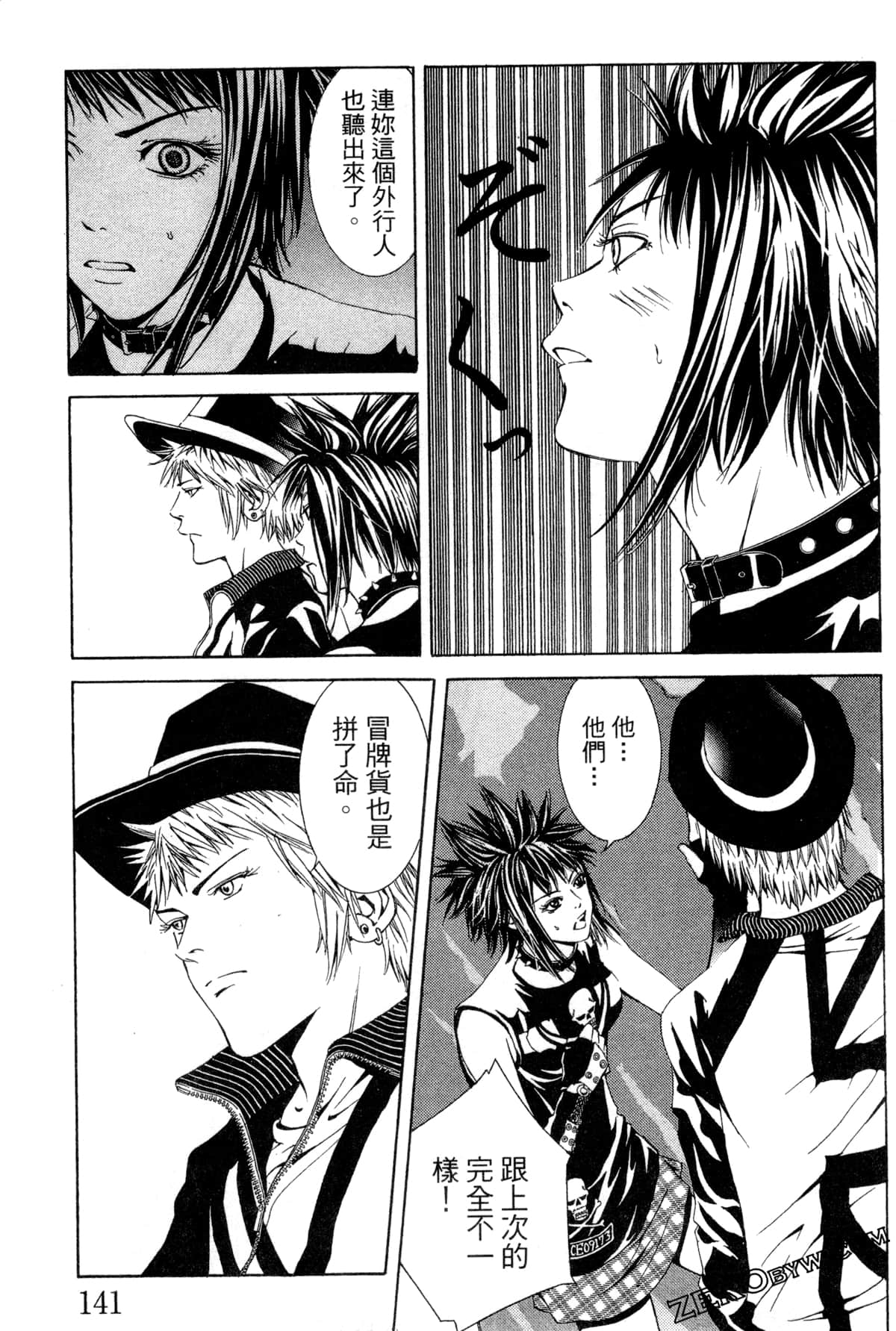 Page 144