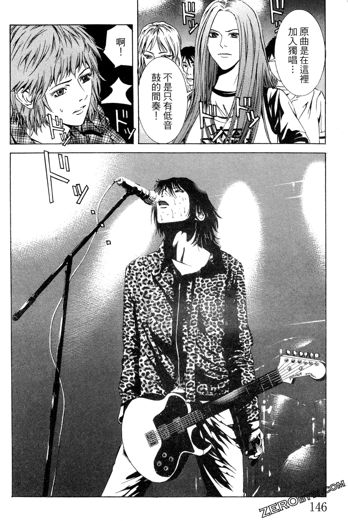 Page 149