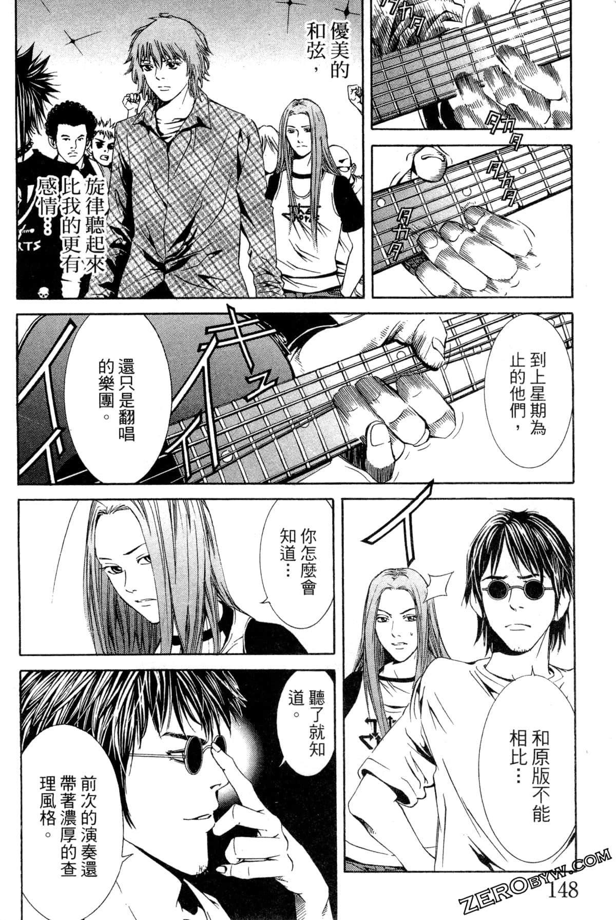 Page 151