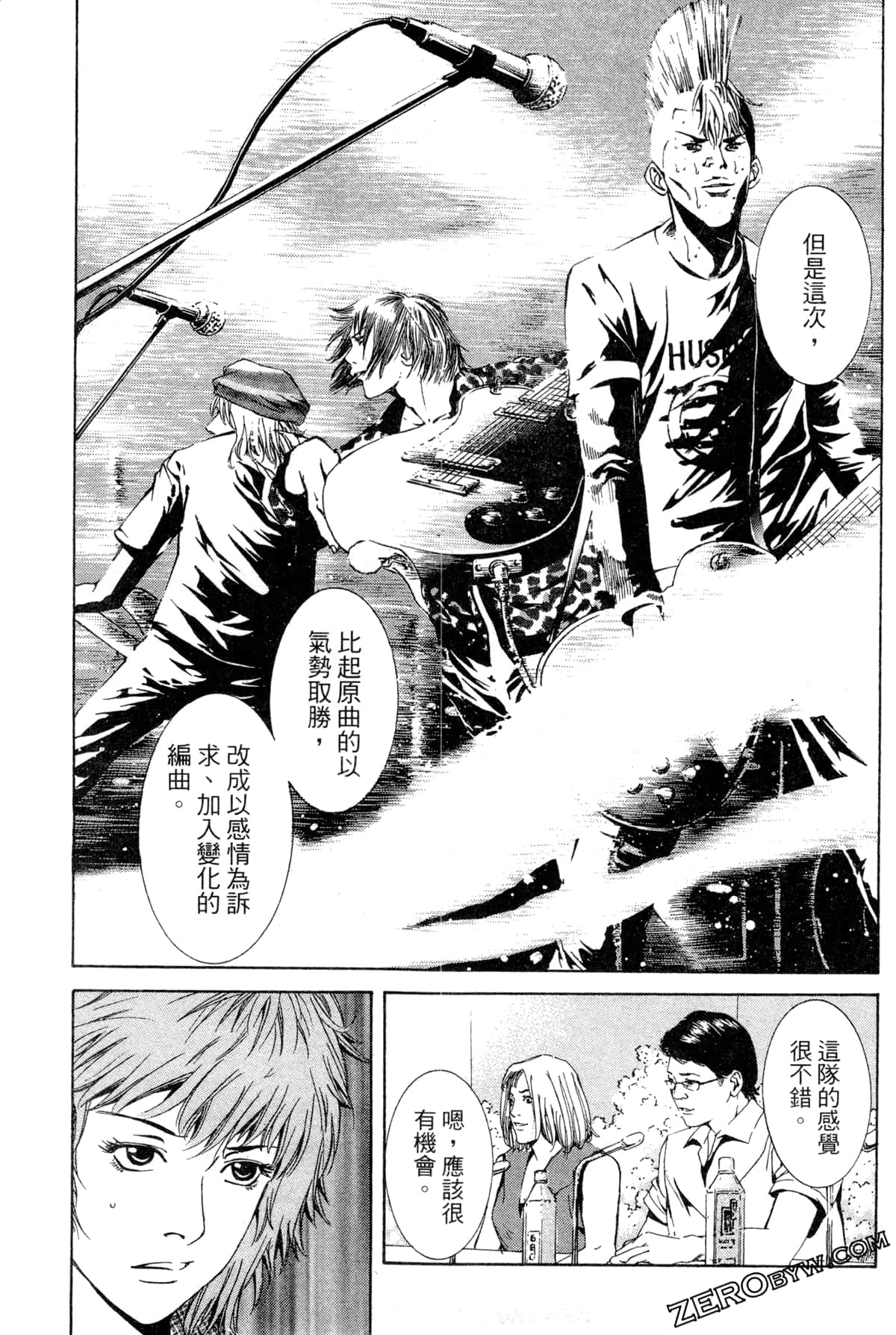Page 152