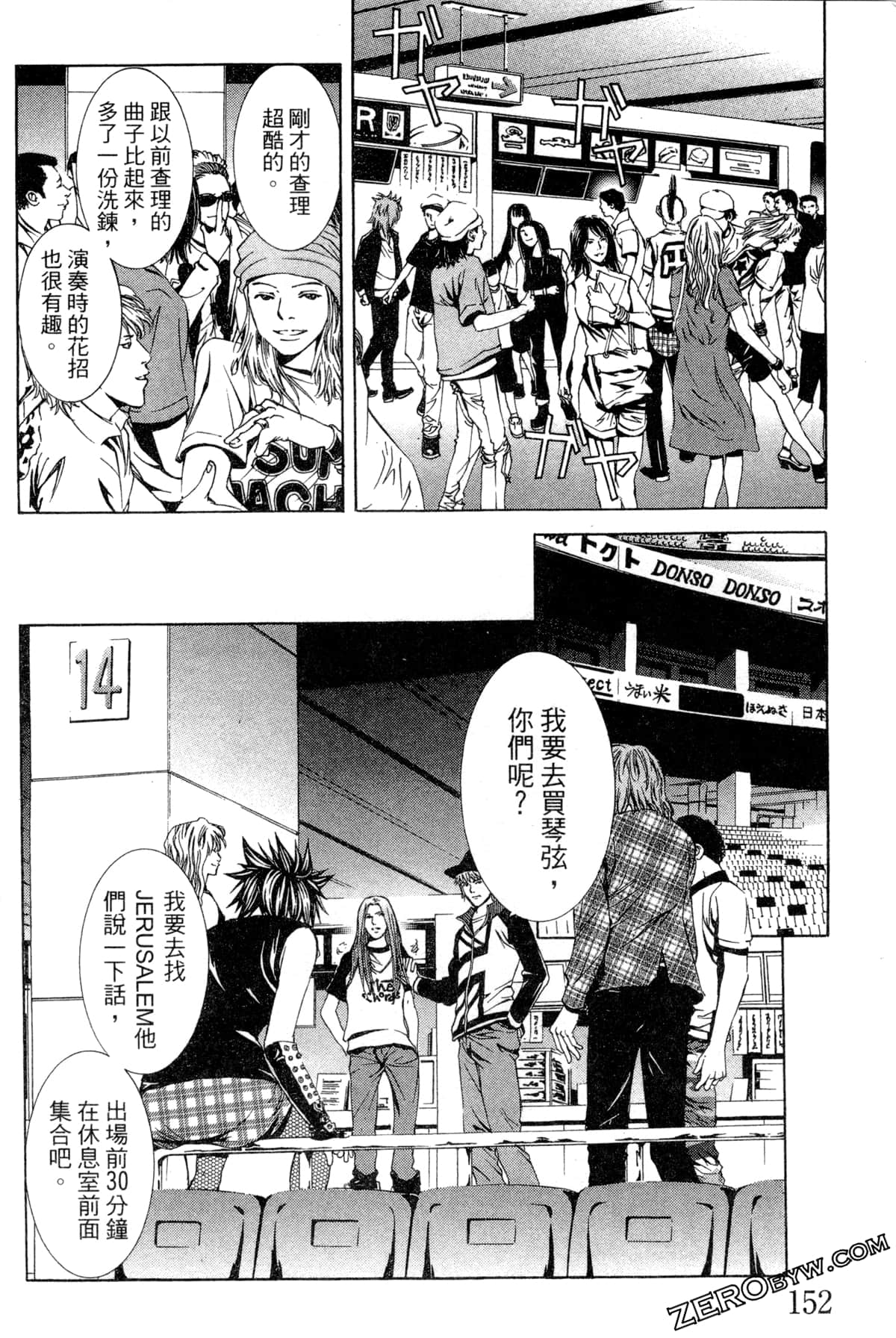 Page 155