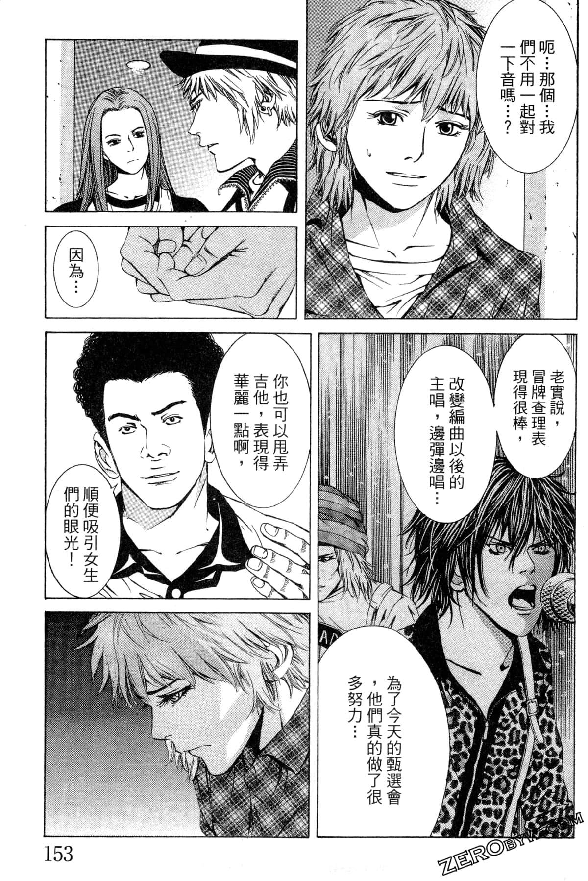 Page 156