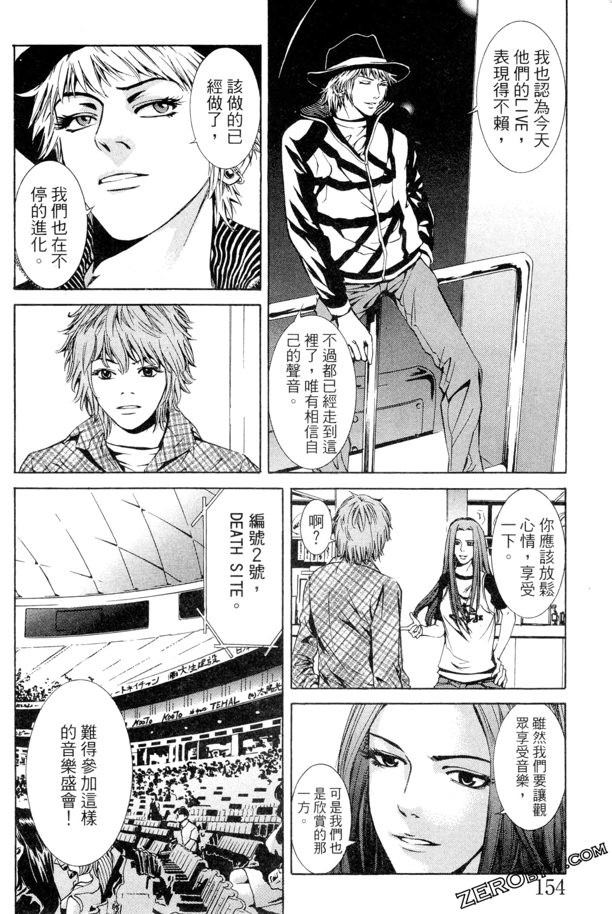 Page 157