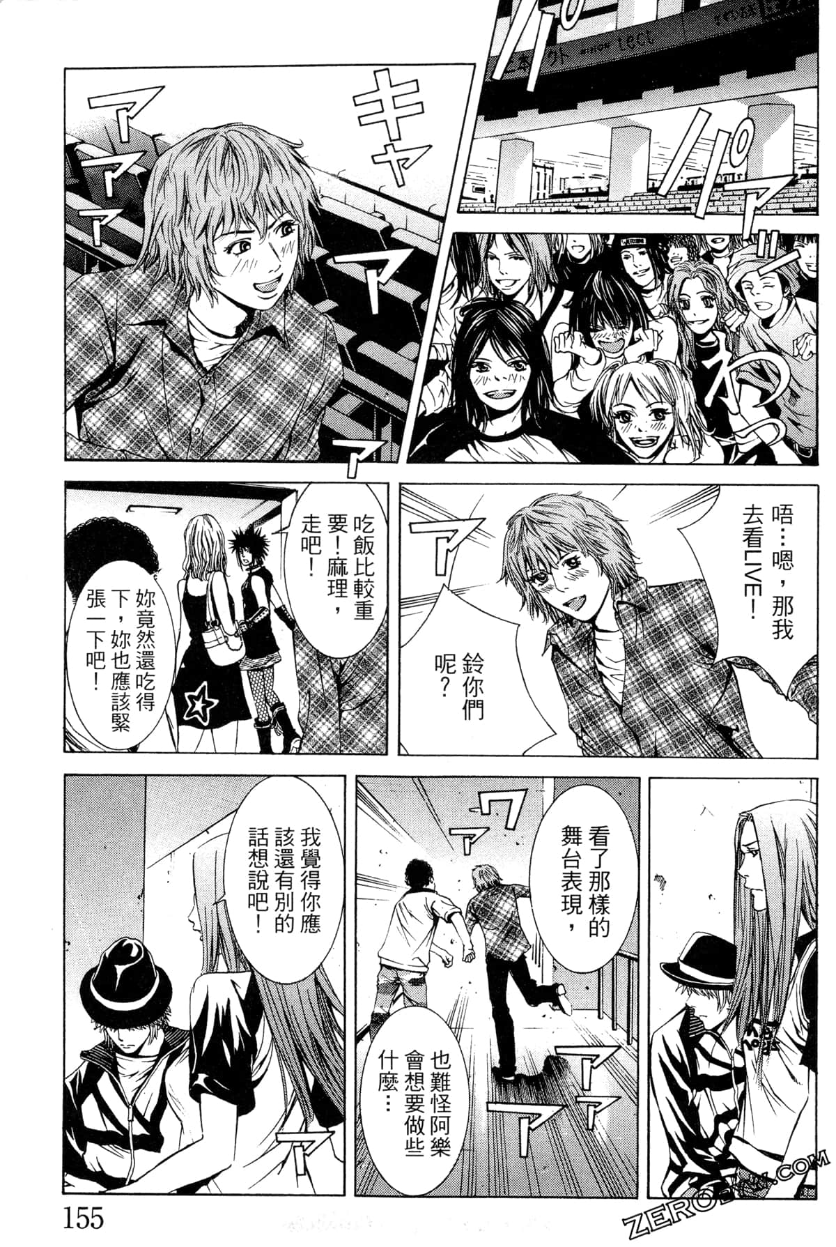 Page 158