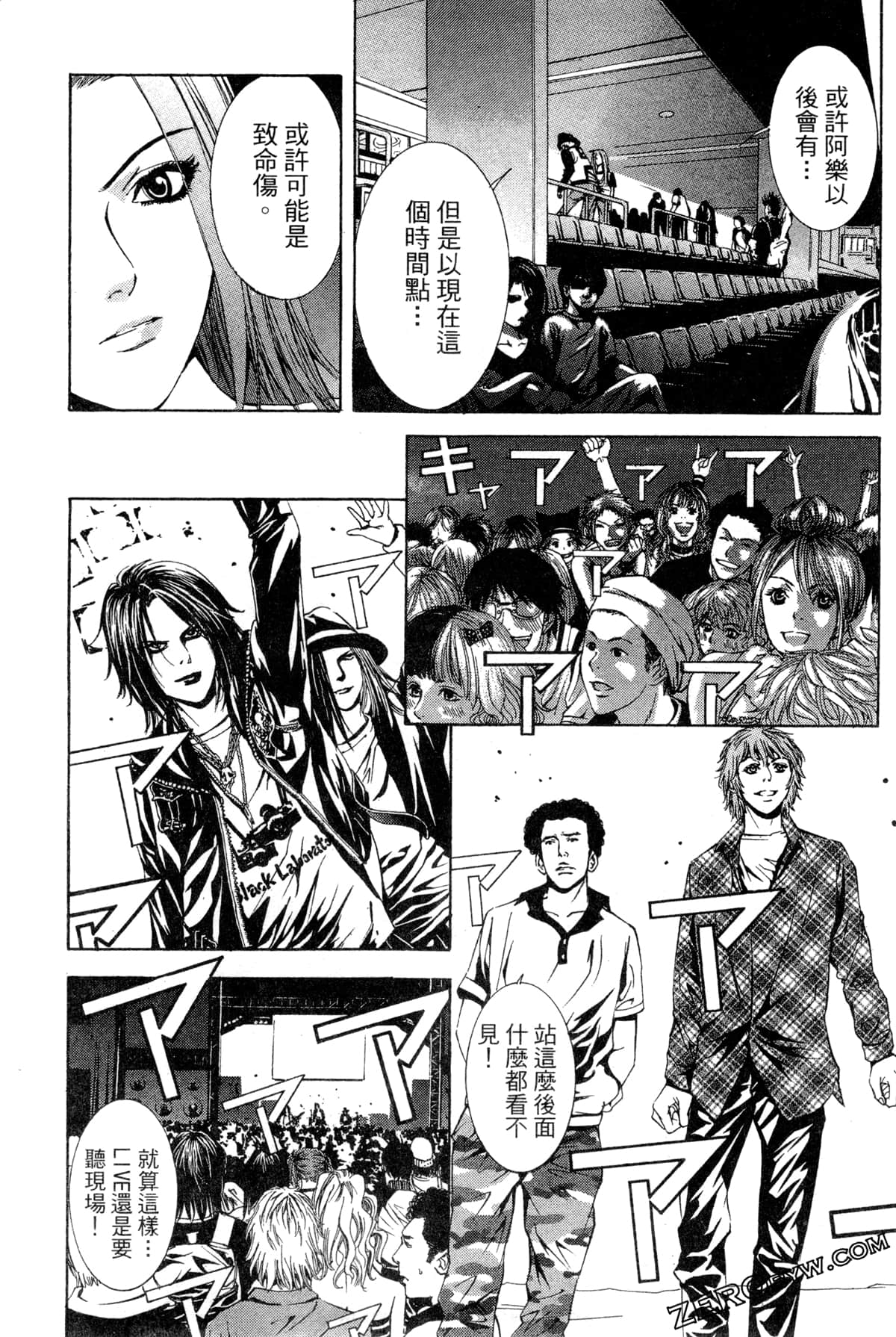 Page 160