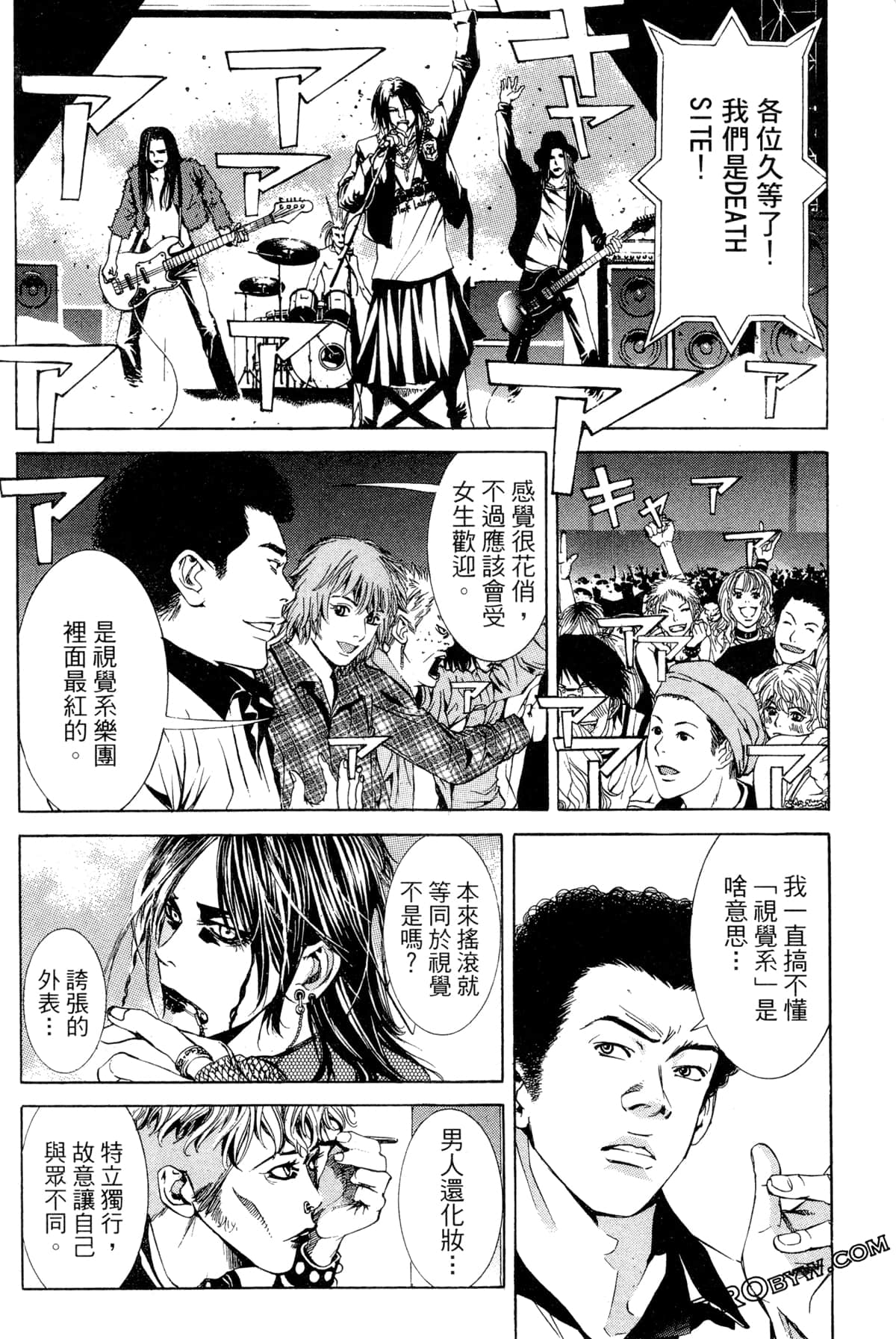 Page 161