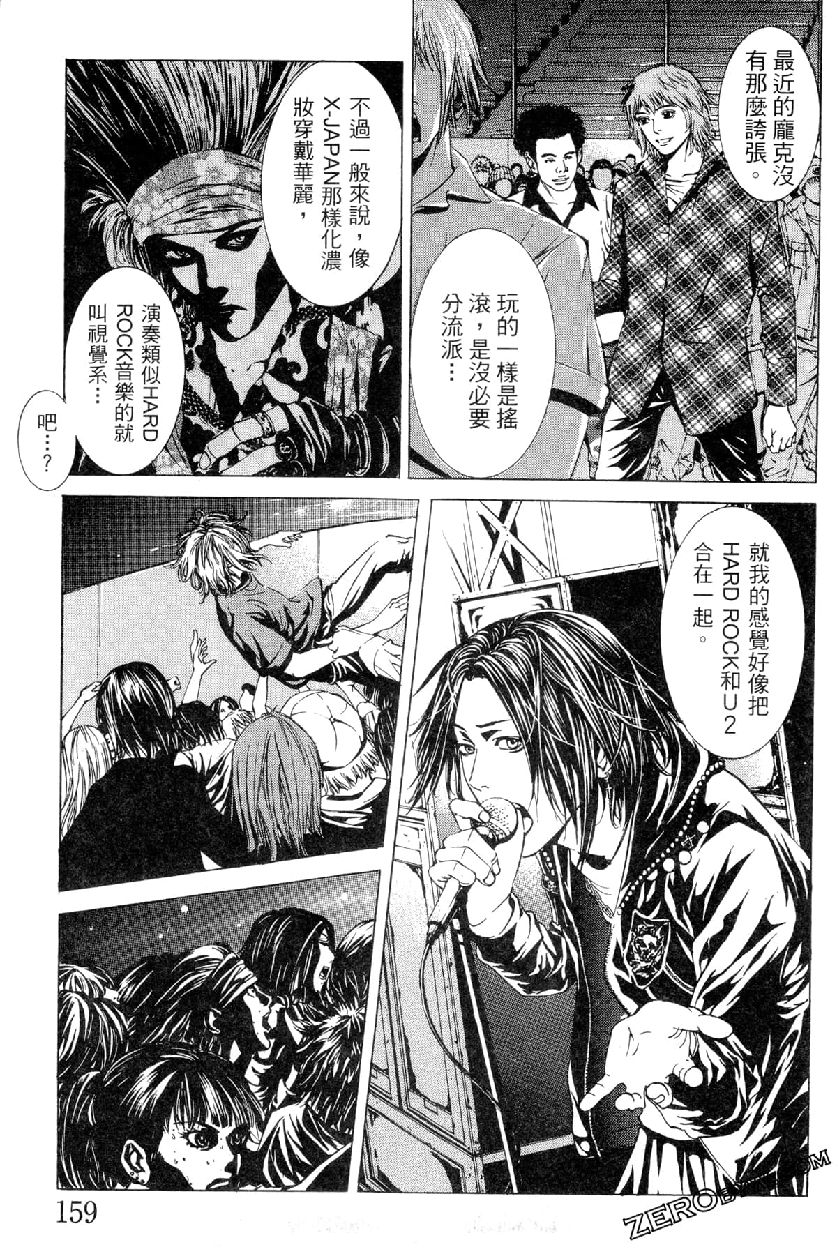 Page 162