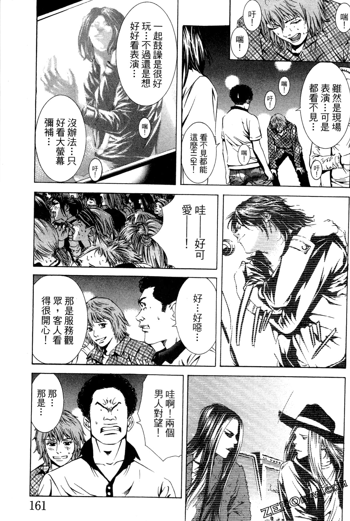 Page 164