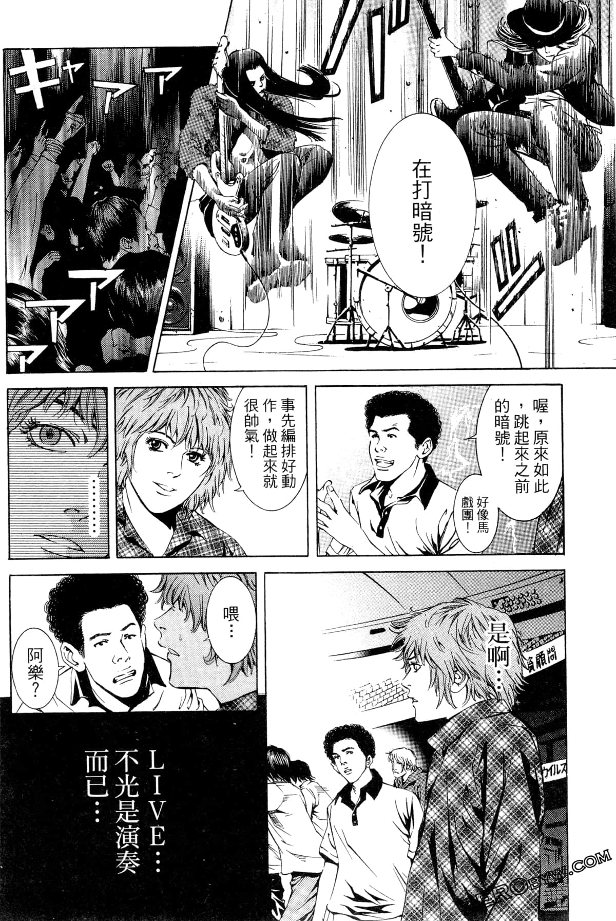 Page 165