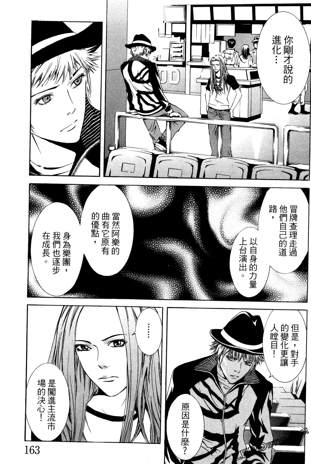 Page 166