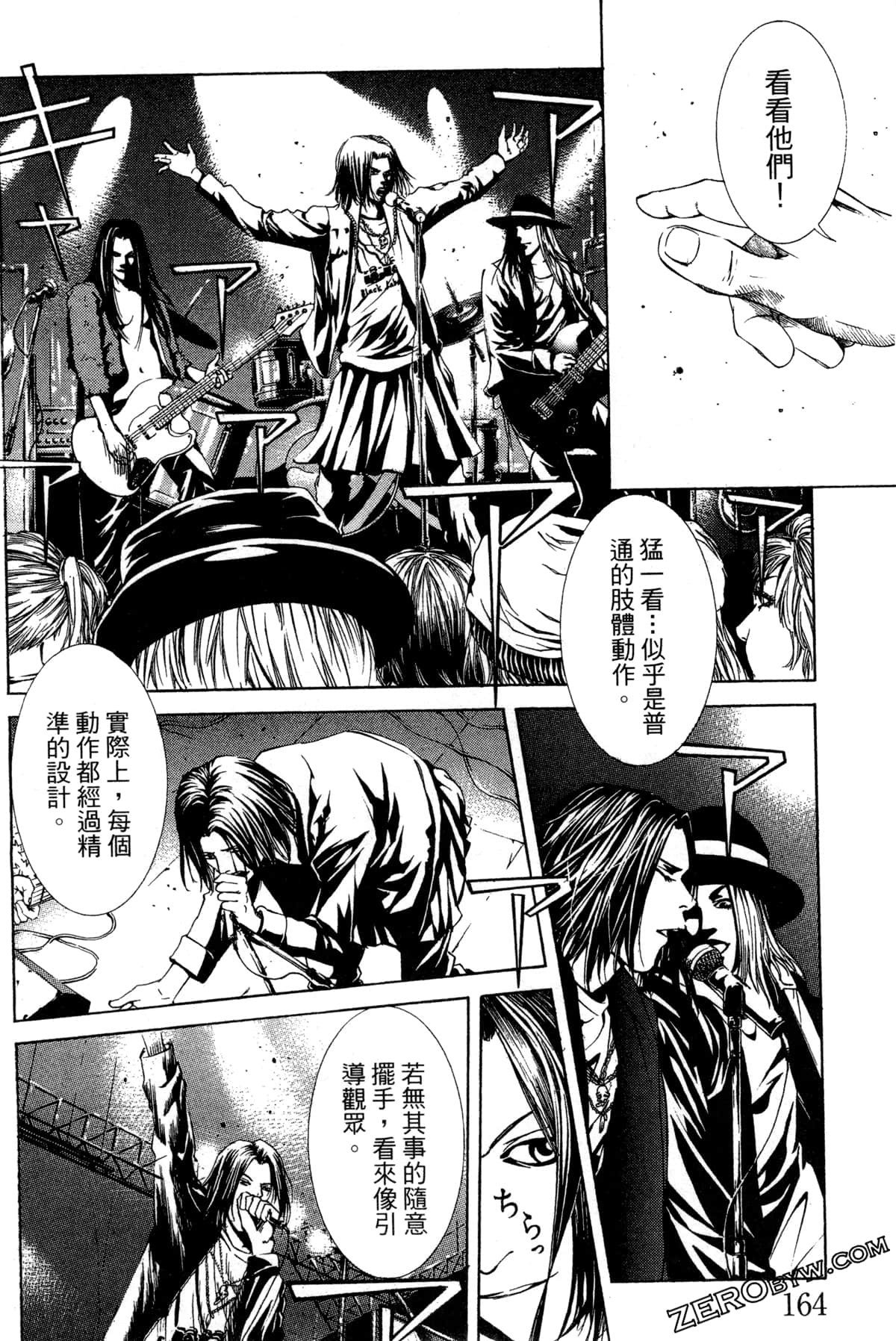 Page 167