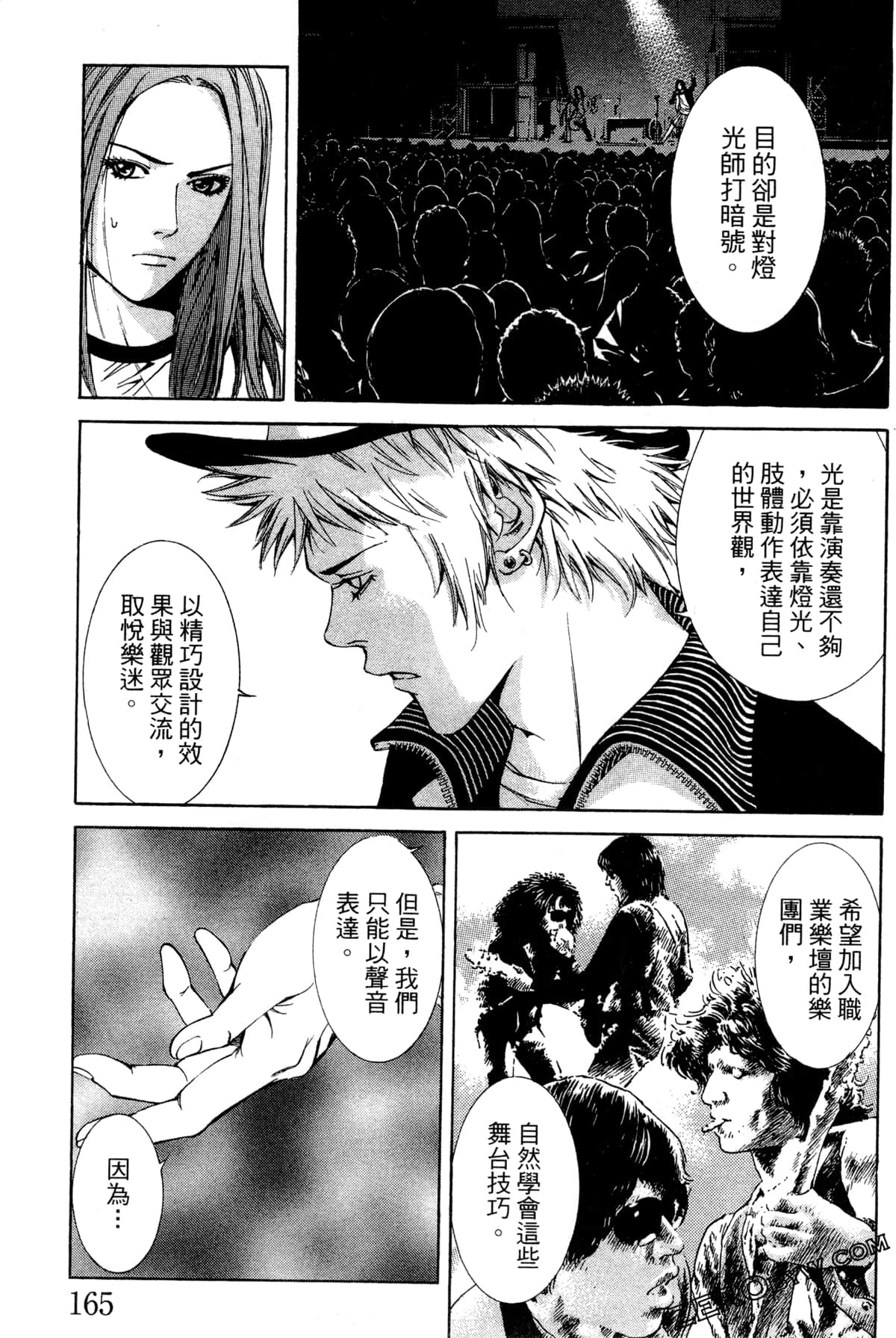 Page 168