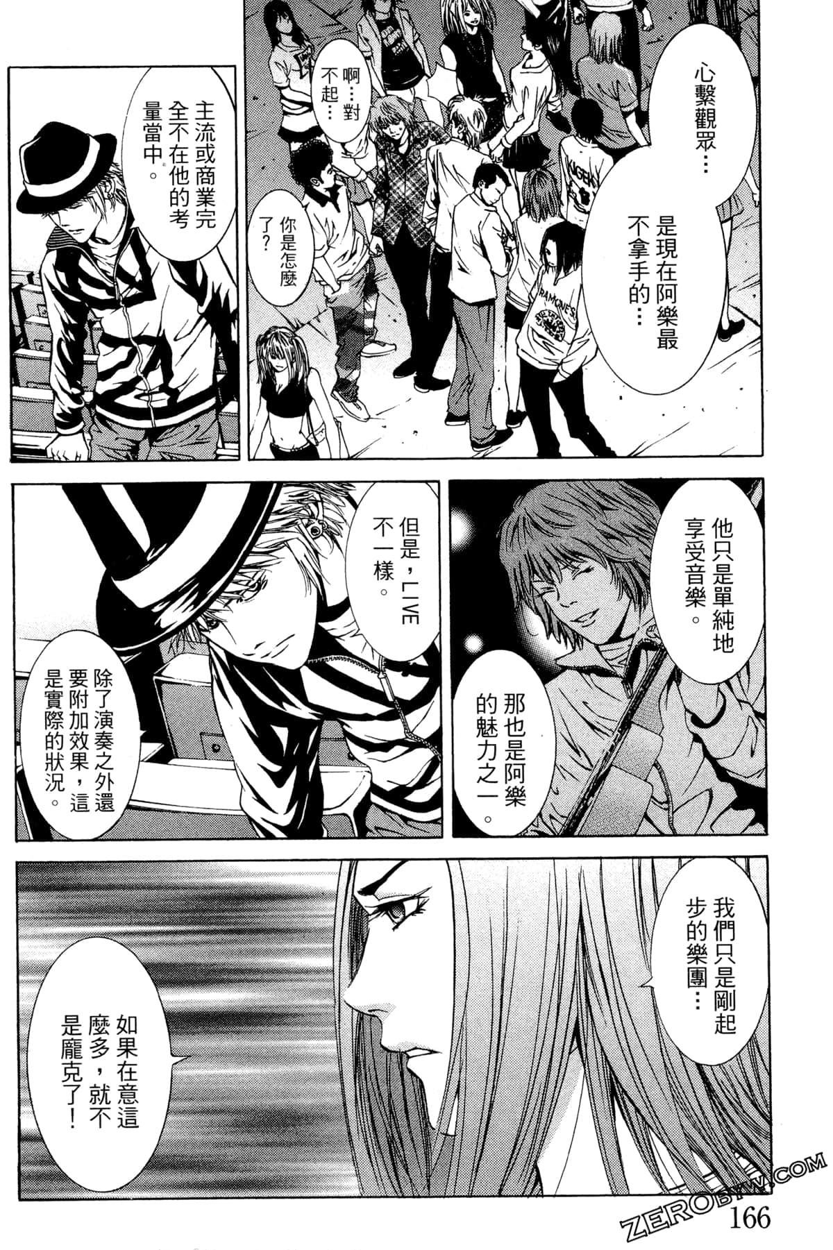 Page 169