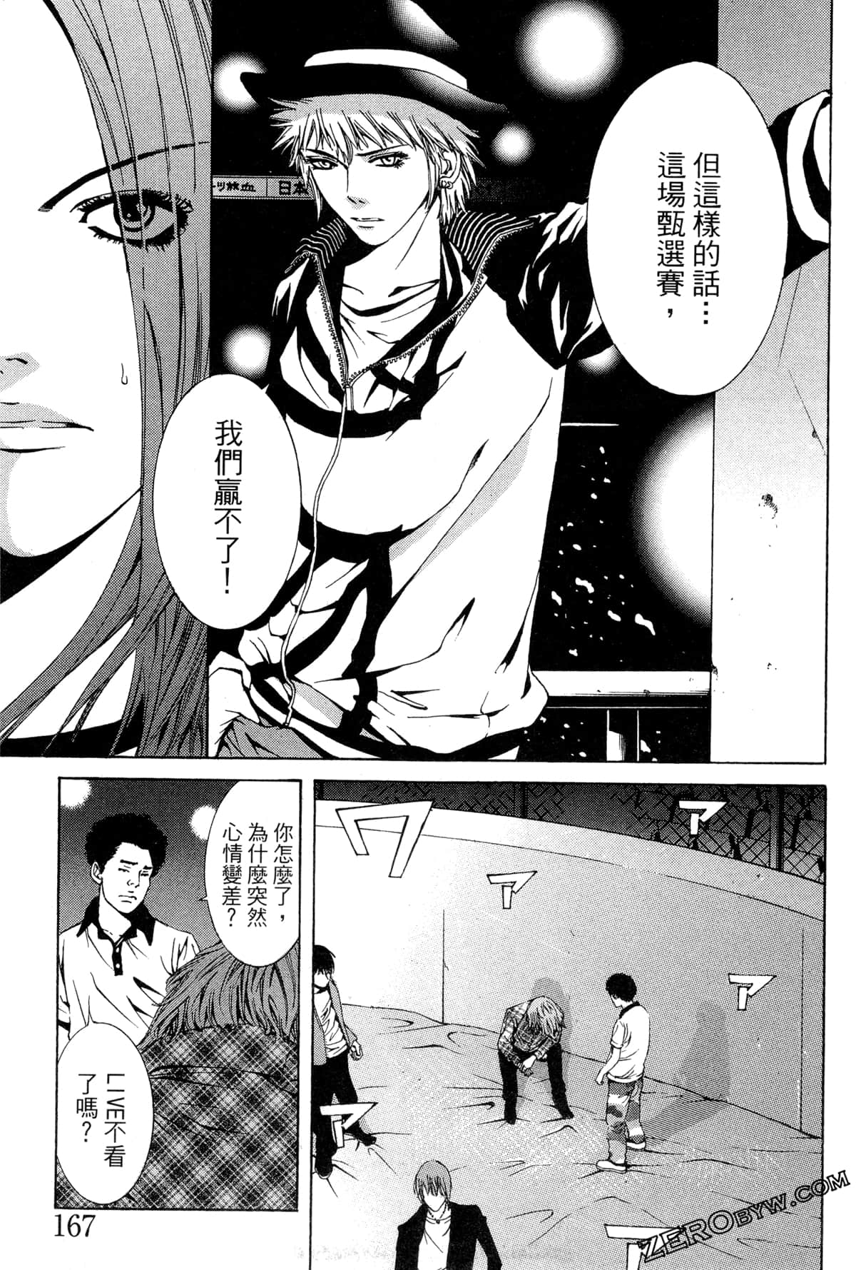 Page 170