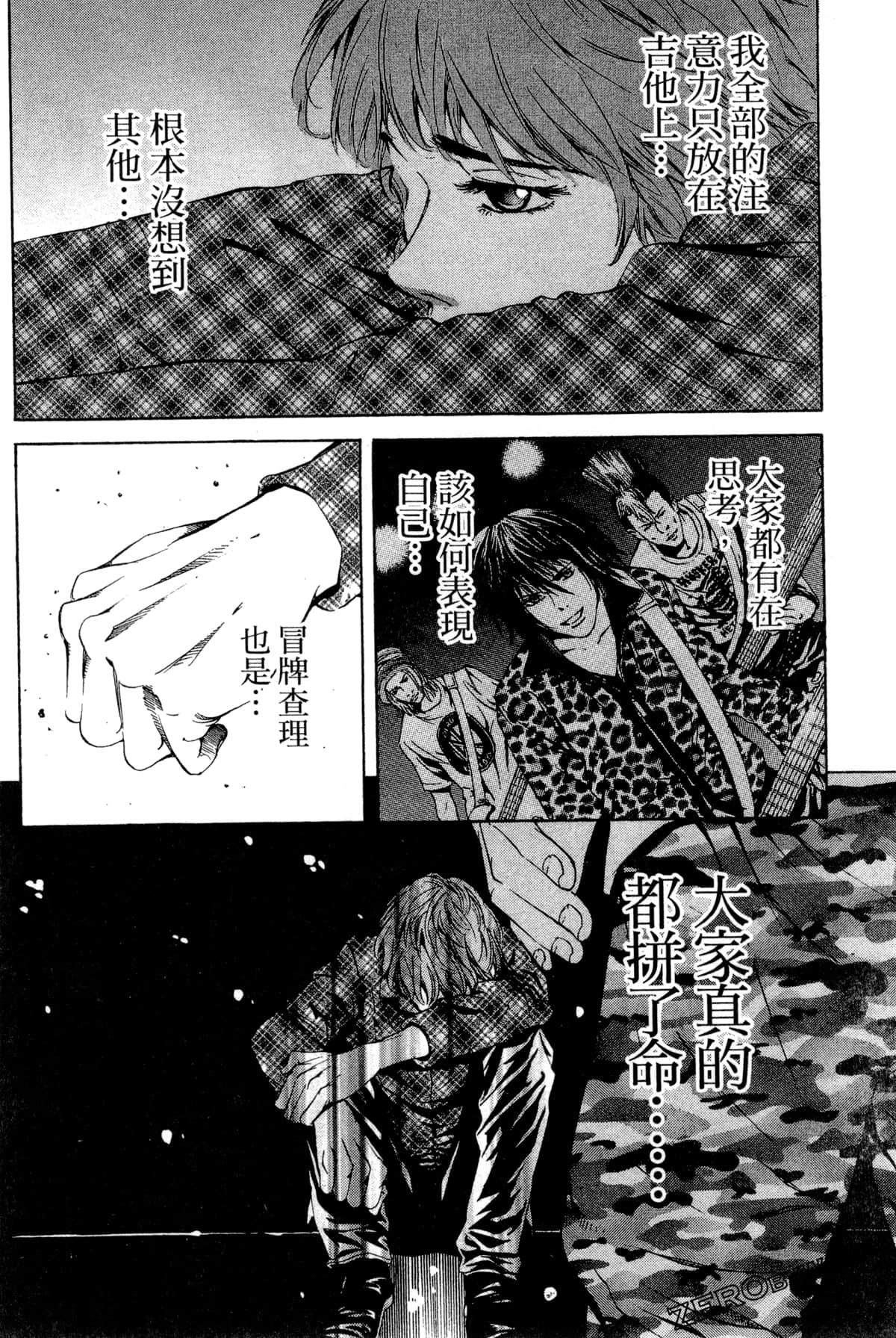 Page 171