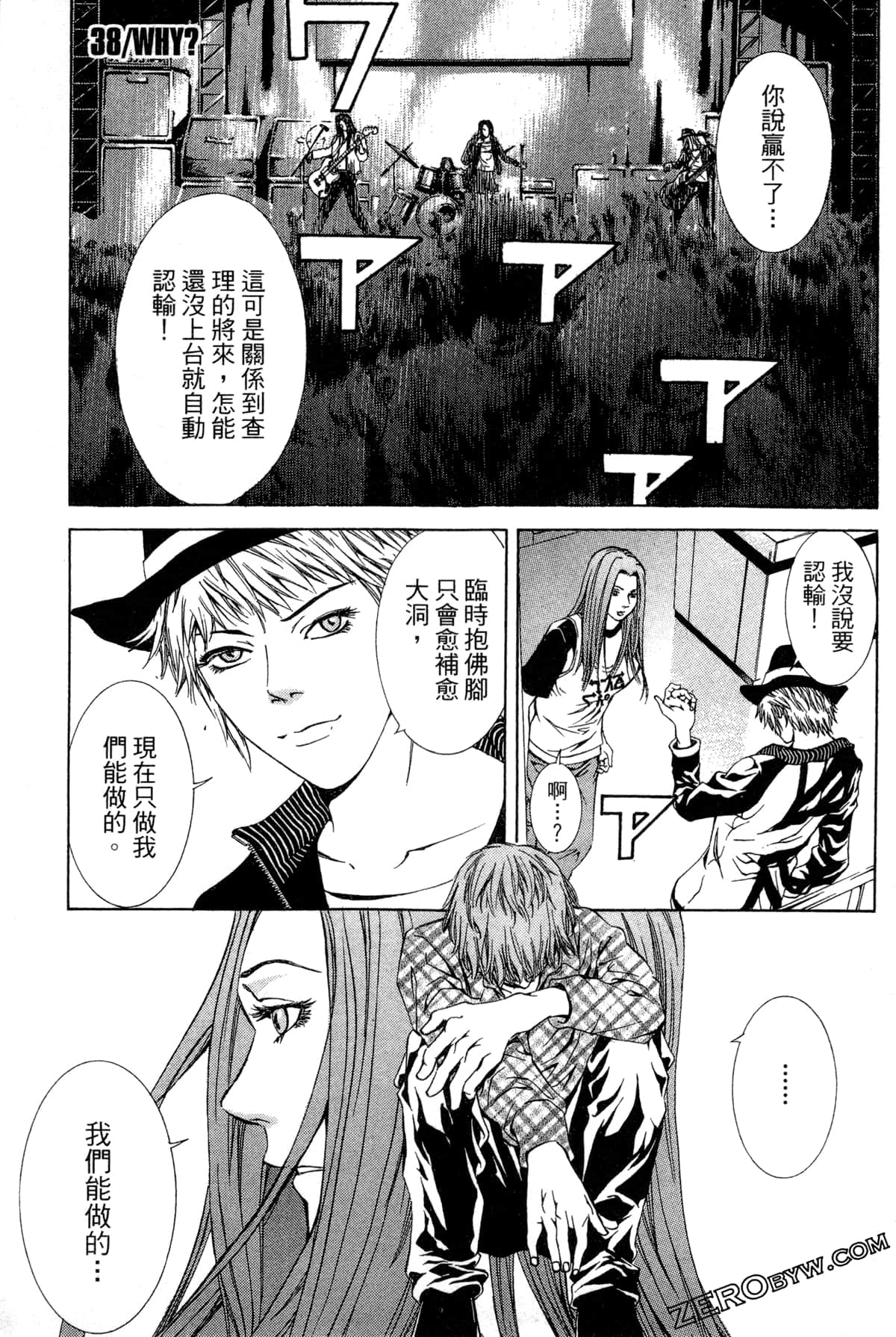 Page 172