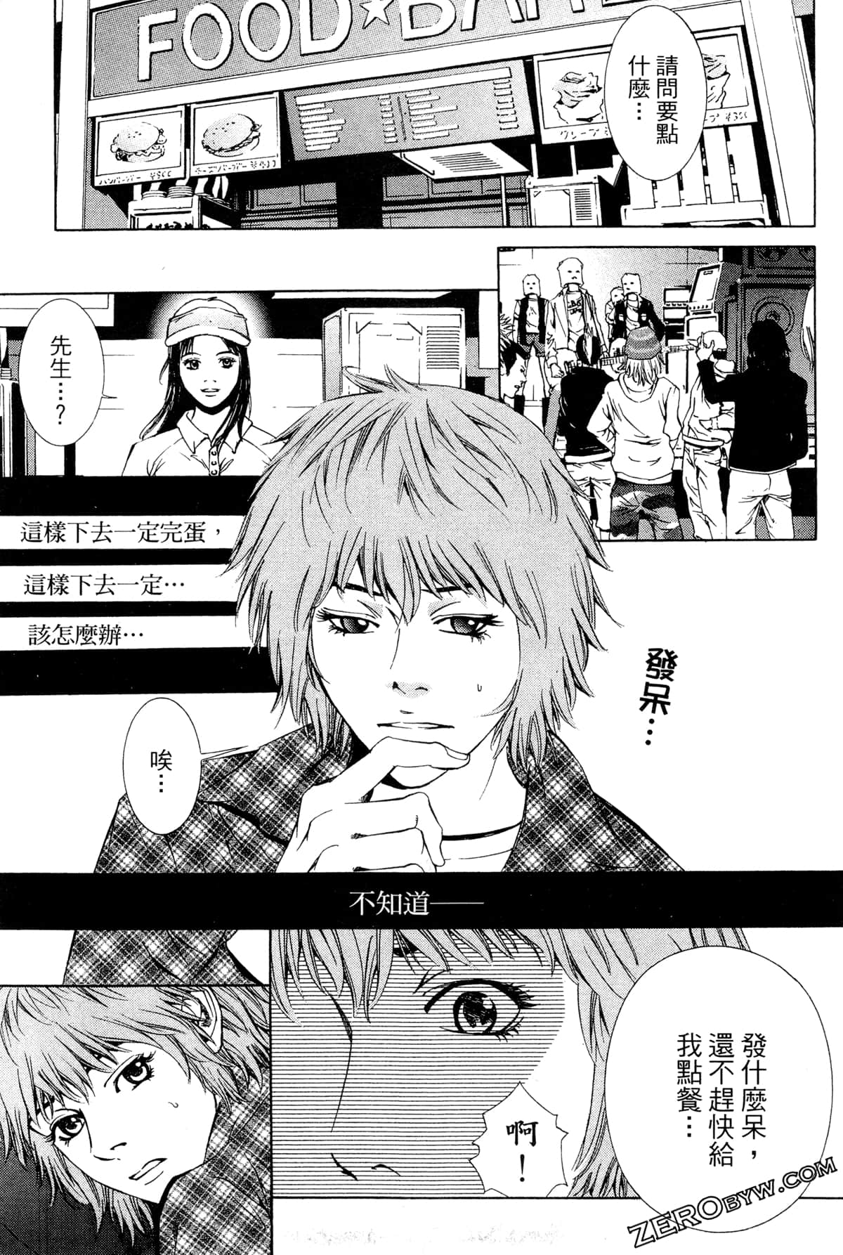 Page 174