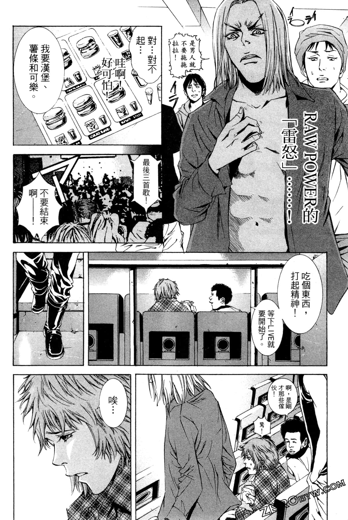 Page 175