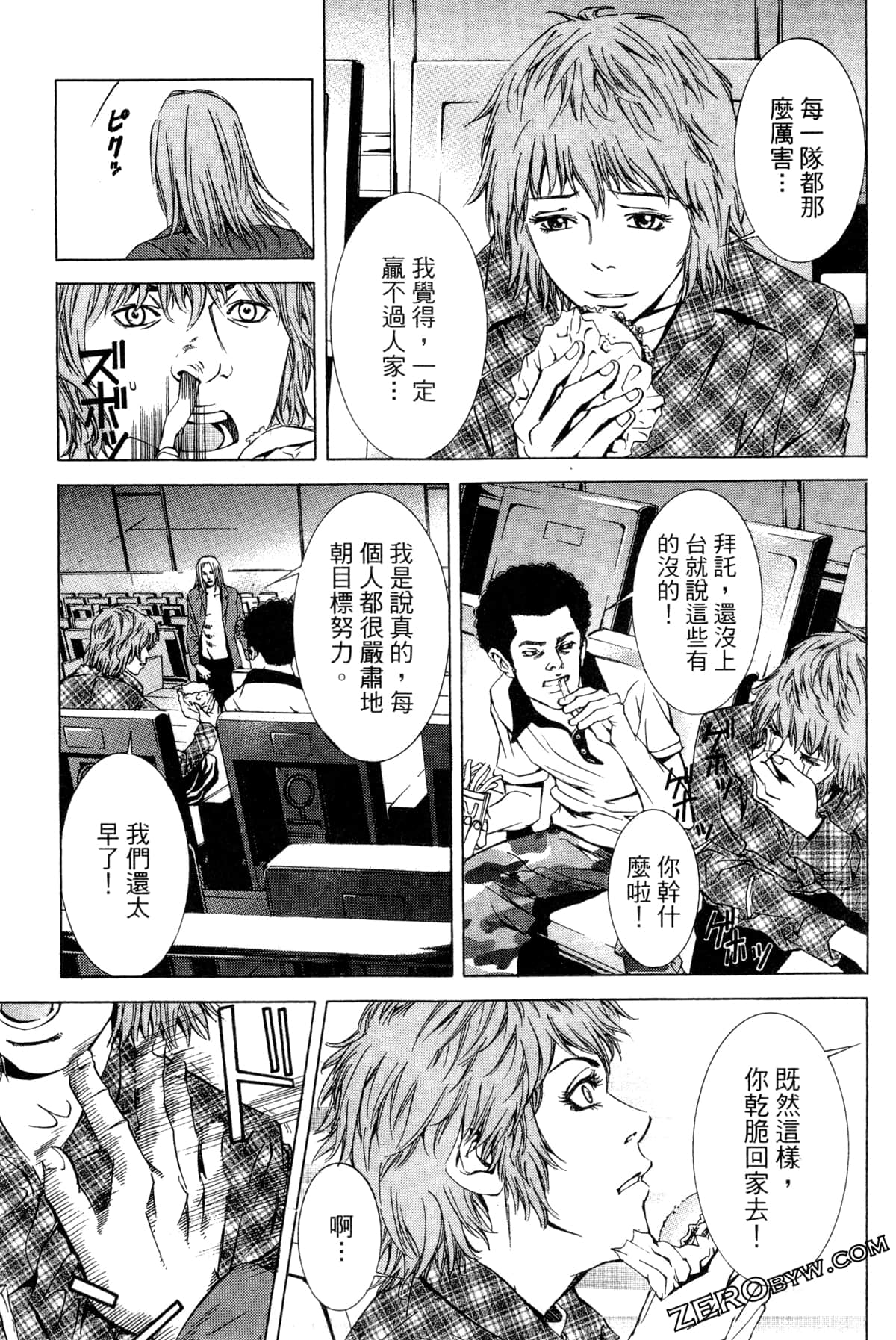 Page 176