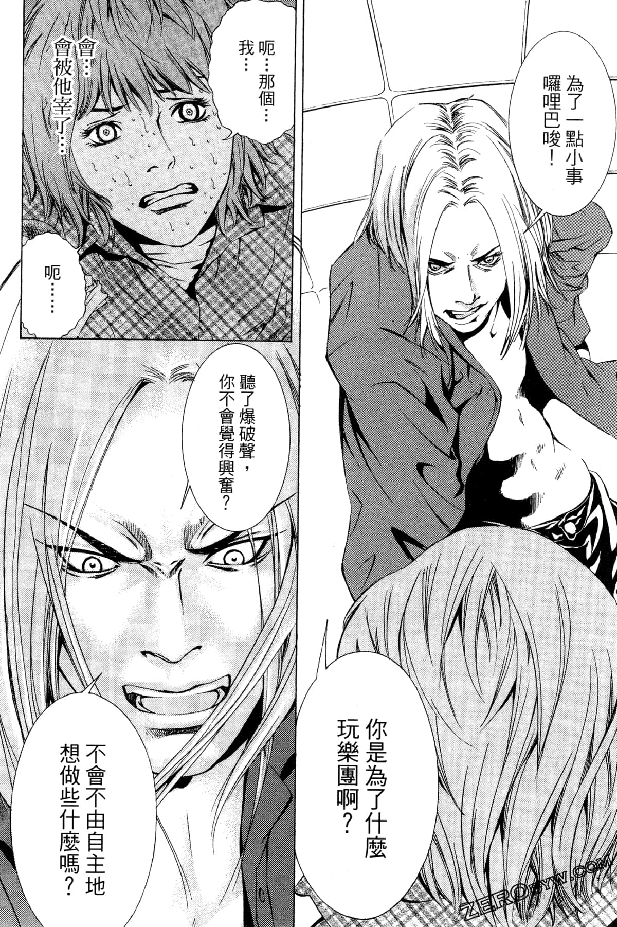 Page 177