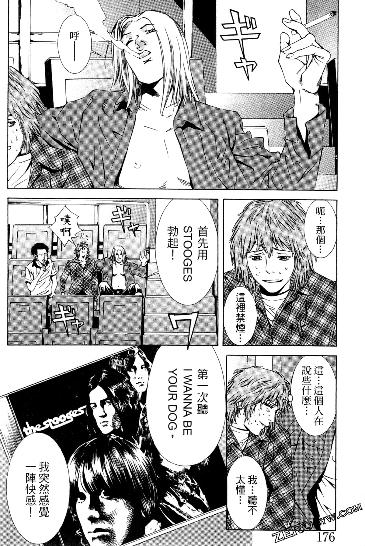 Page 179