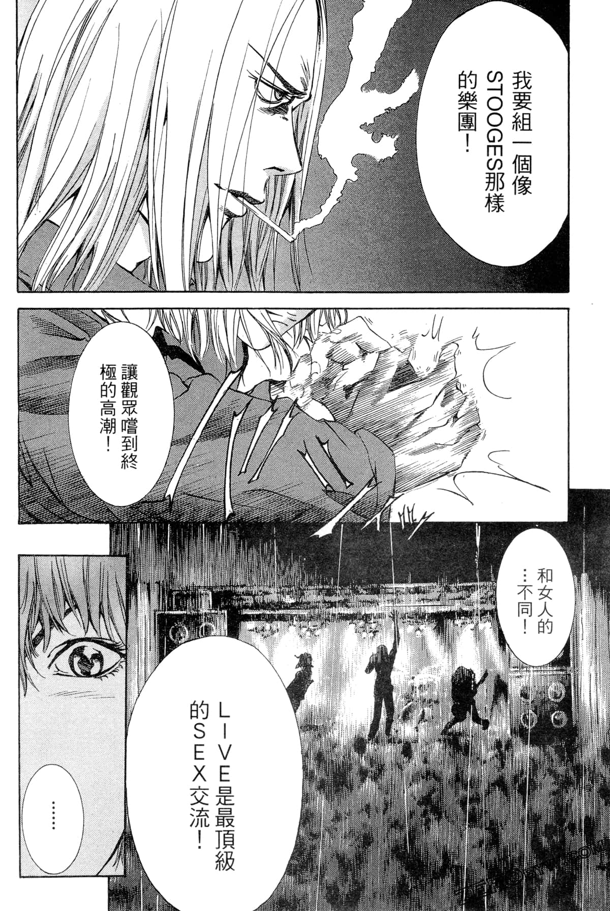 Page 181