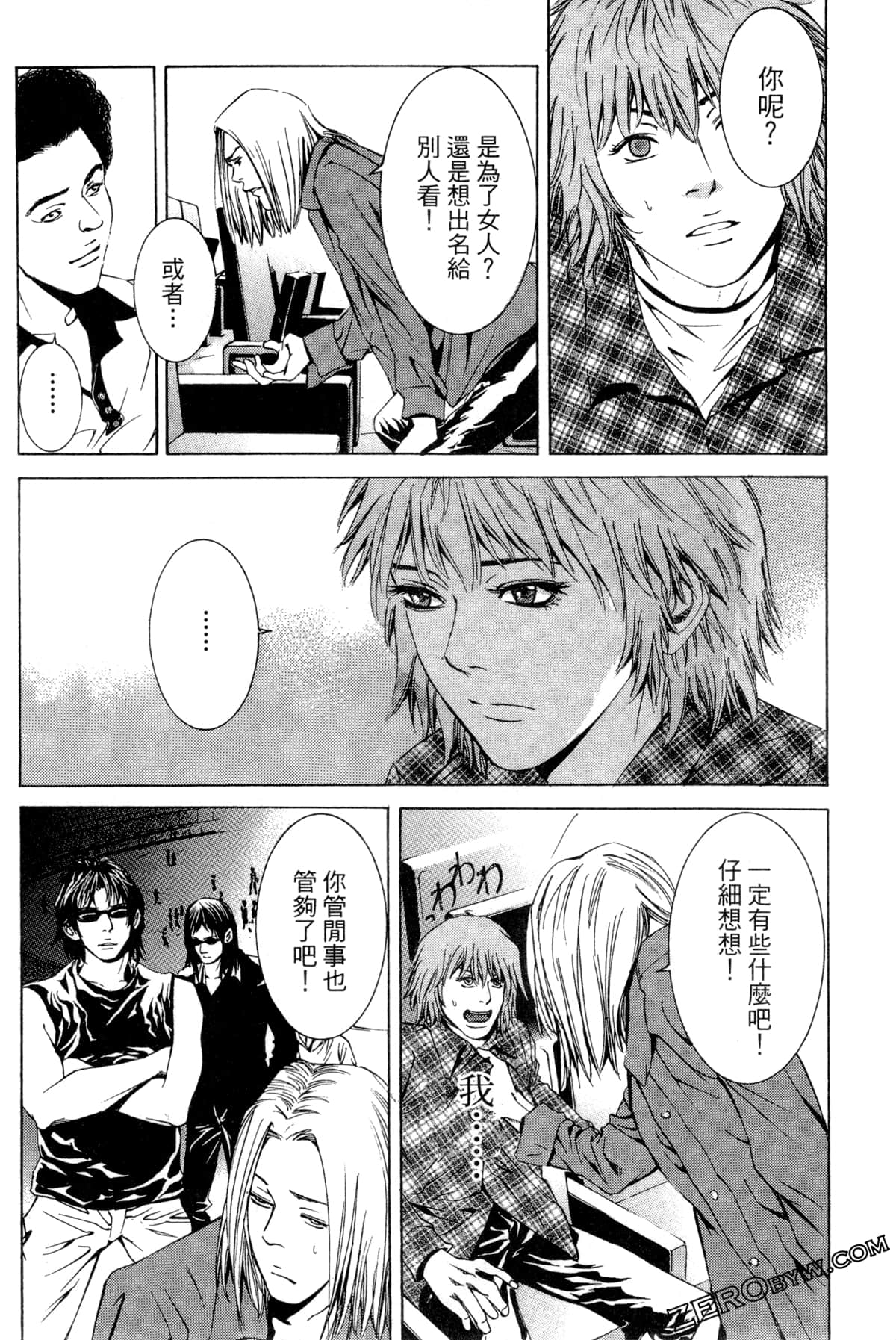 Page 183