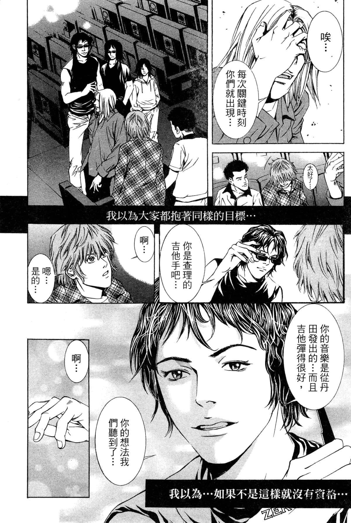 Page 184