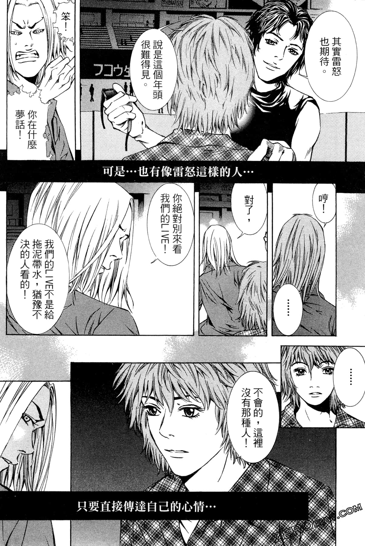 Page 185