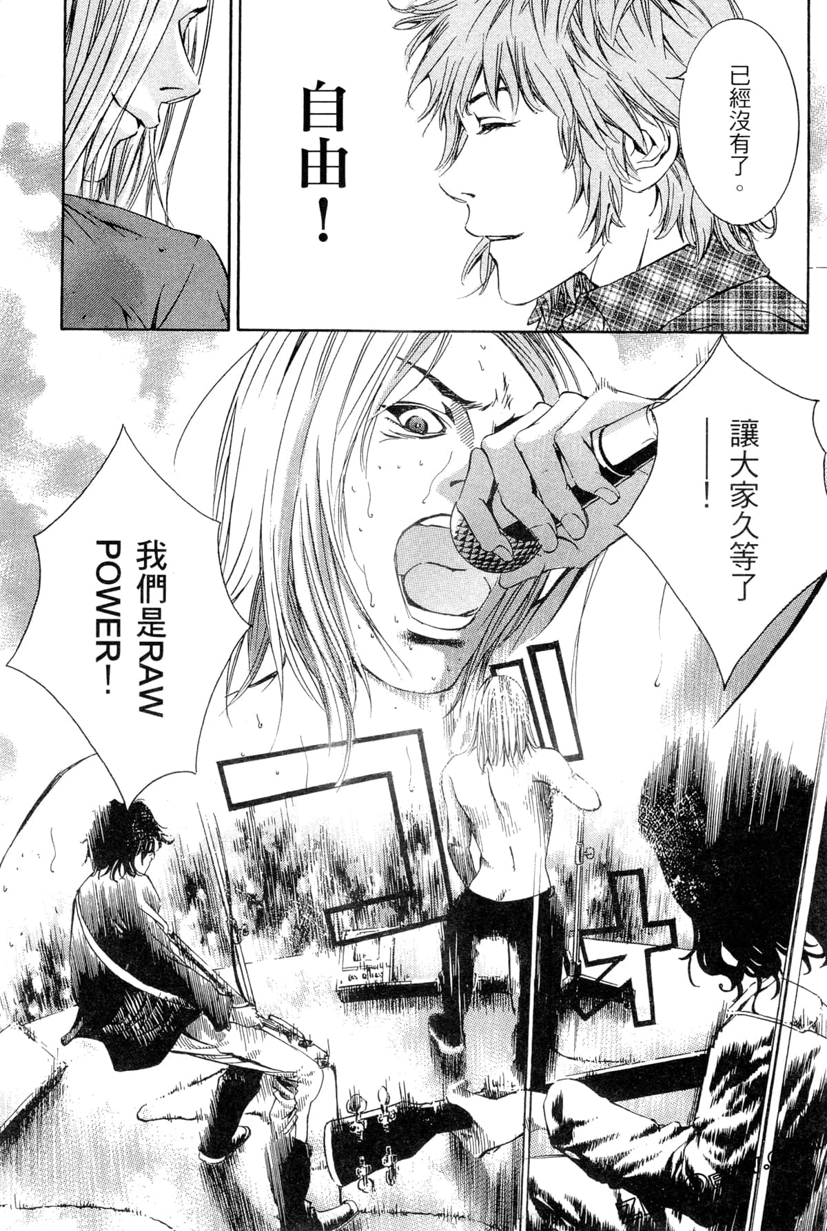 Page 186